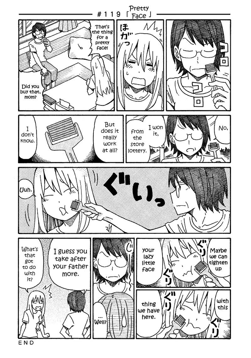 Hatarakanai Futari (The Jobless Siblings) Chapter 119 page 1 - Chapter 119: Pretty Face
