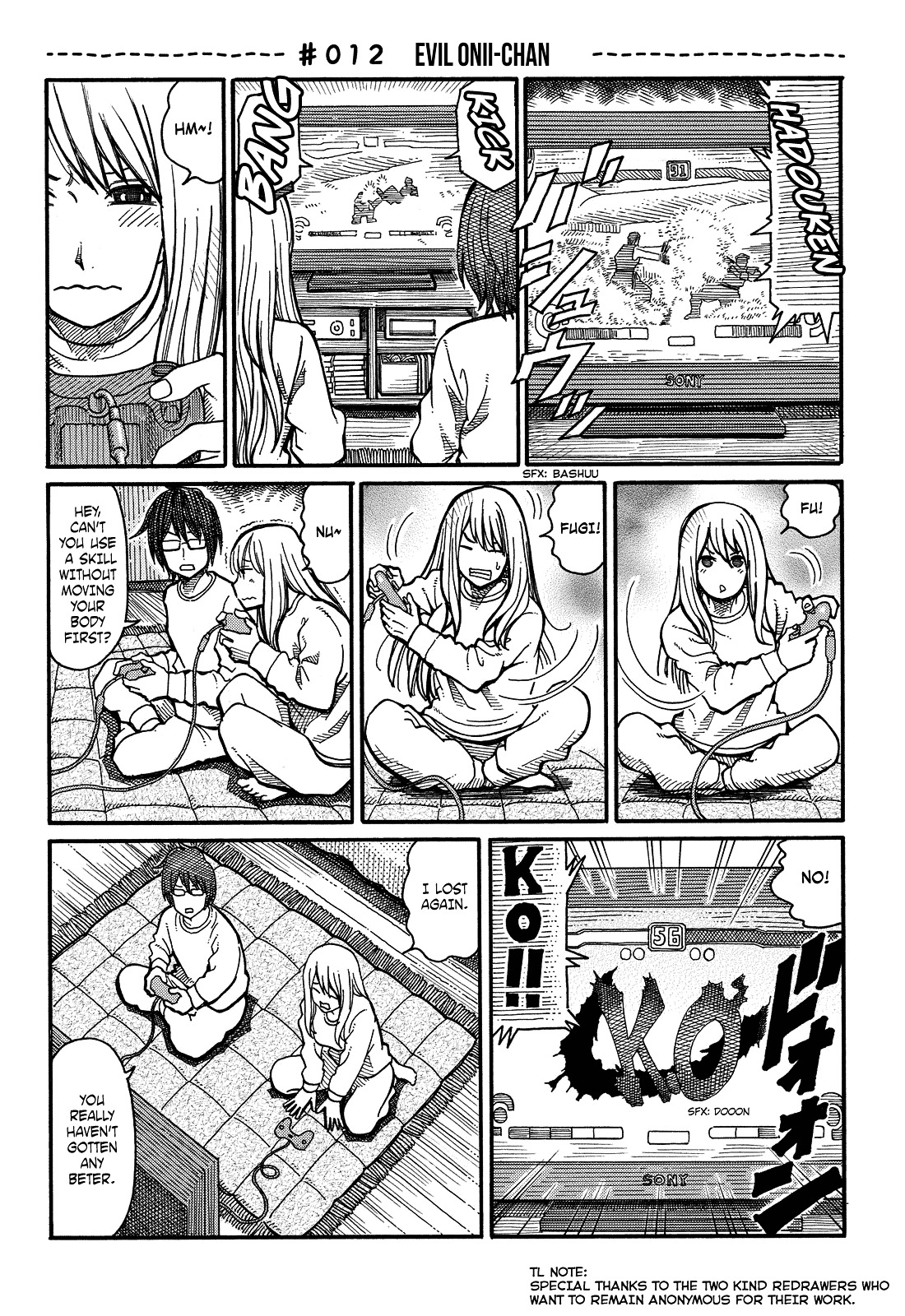 Hatarakanai Futari (The Jobless Siblings) Chapter 12.2 page 1 - Chapter 12v2 : Evil Onii-chan