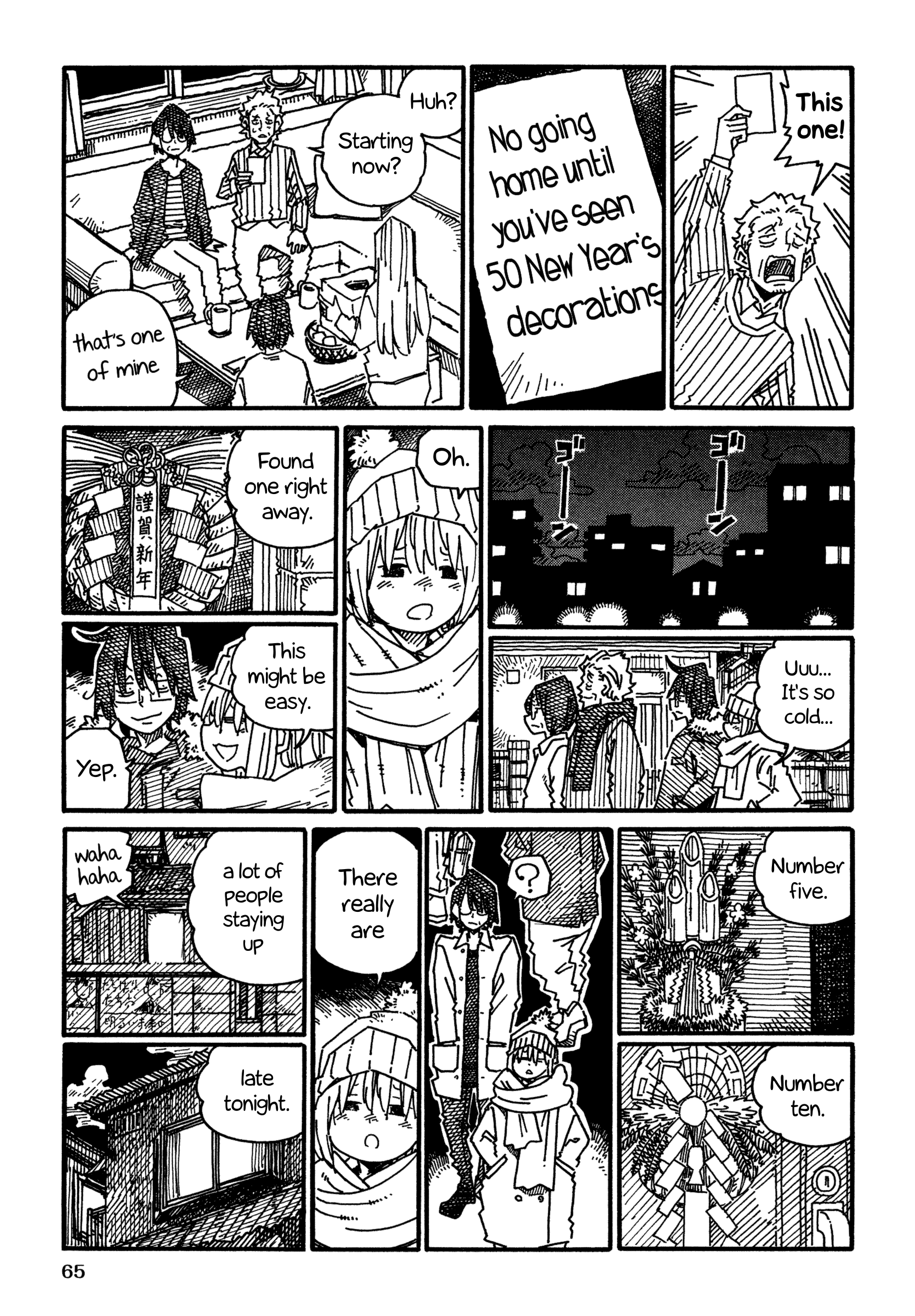 Hatarakanai Futari (The Jobless Siblings) Chapter 1200 page 2 - Chapter 1200: No Going Home