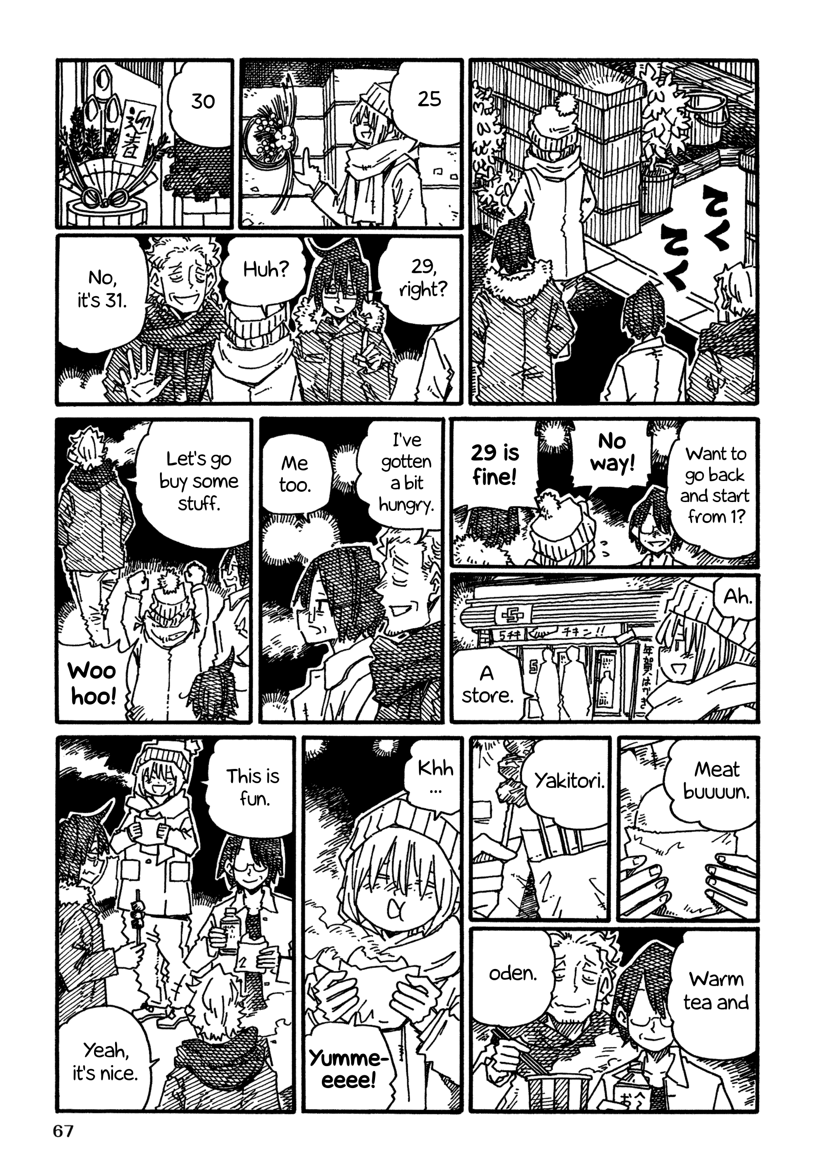 Hatarakanai Futari (The Jobless Siblings) Chapter 1200 page 4 - Chapter 1200: No Going Home