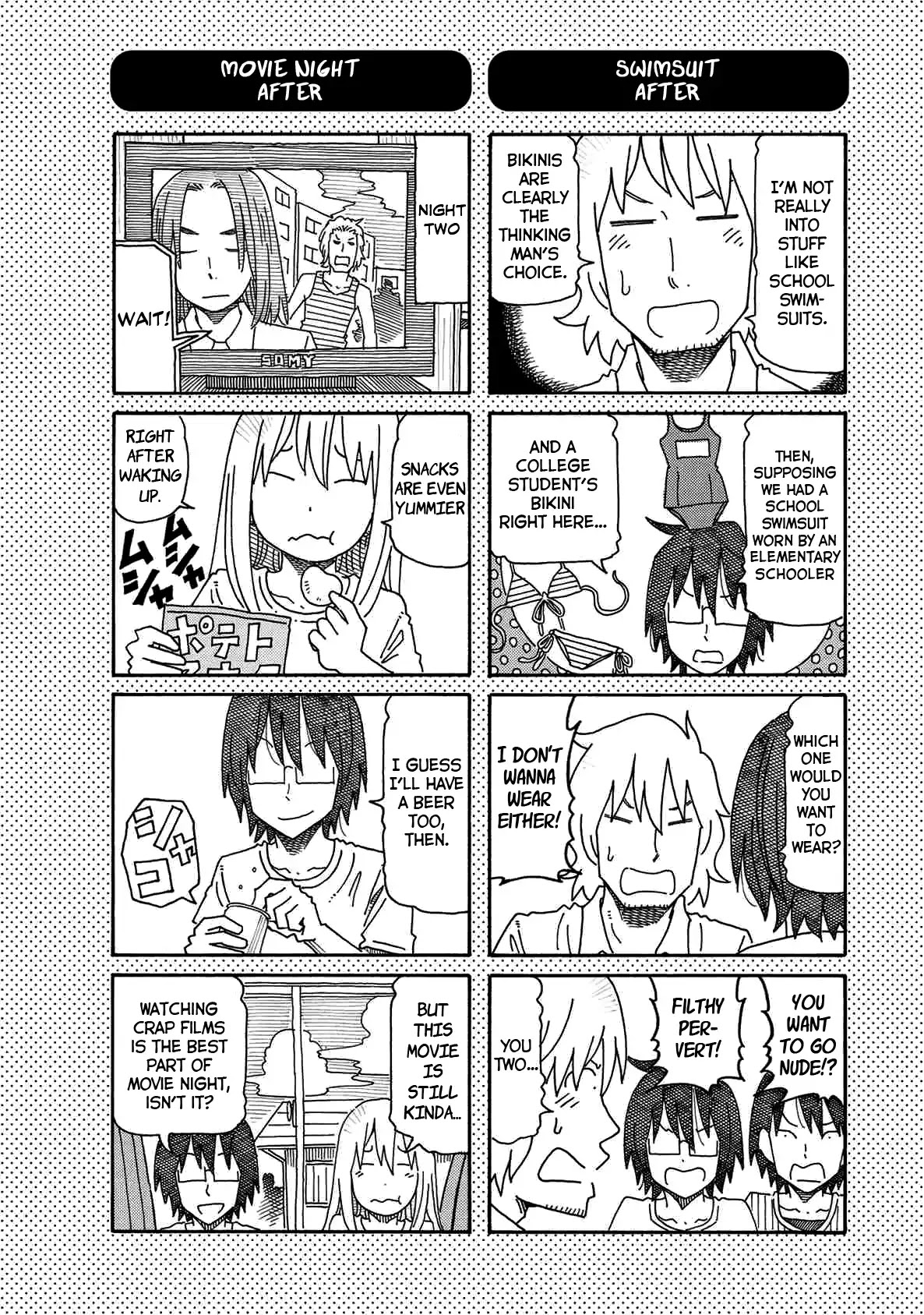 Hatarakanai Futari (The Jobless Siblings) Chapter 121.1 page 2 - Chapter 121.1: Part 12 Extras