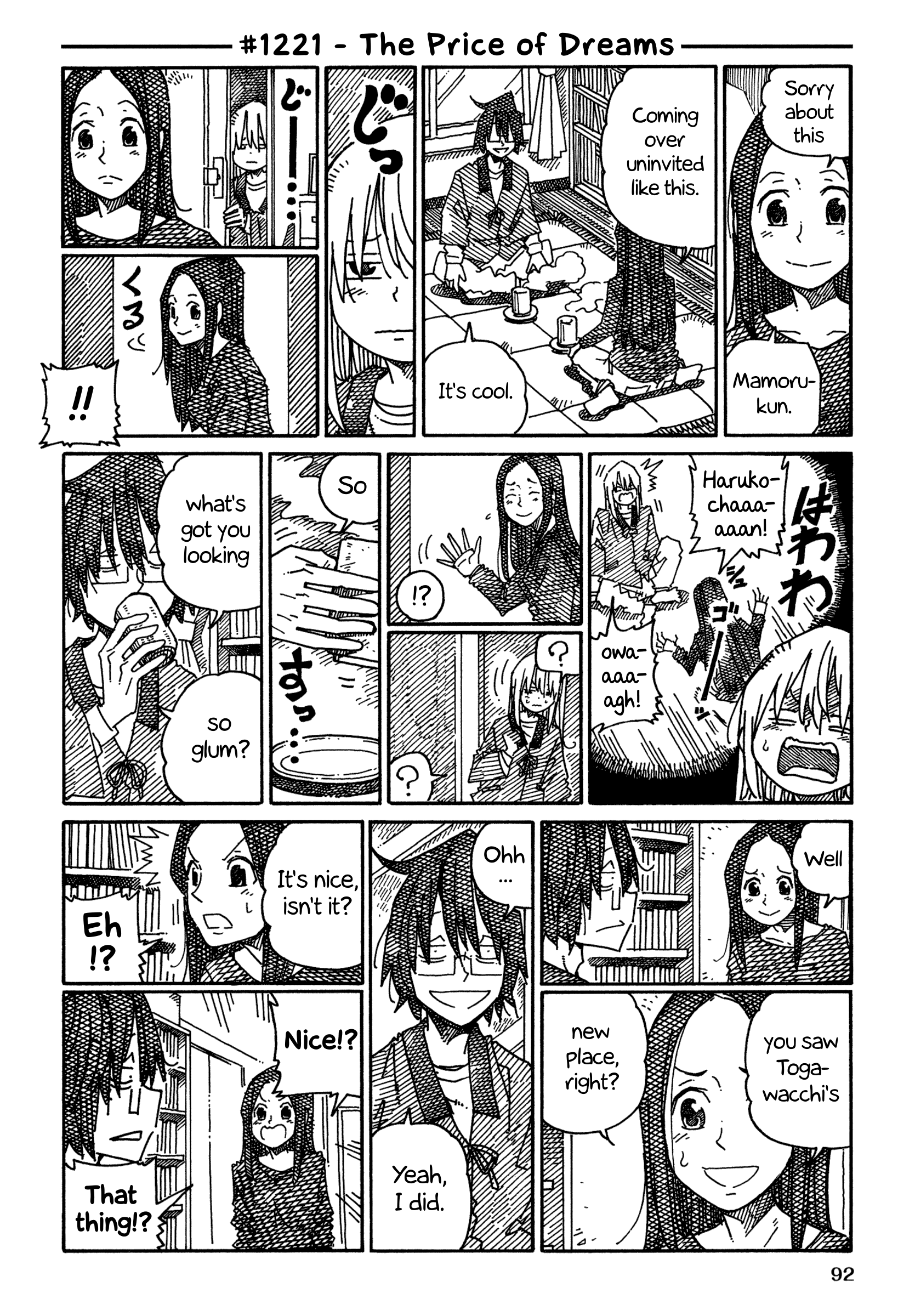 Hatarakanai Futari (The Jobless Siblings) Chapter 1221 page 1 - Chapter 1221: The Price of Dreams