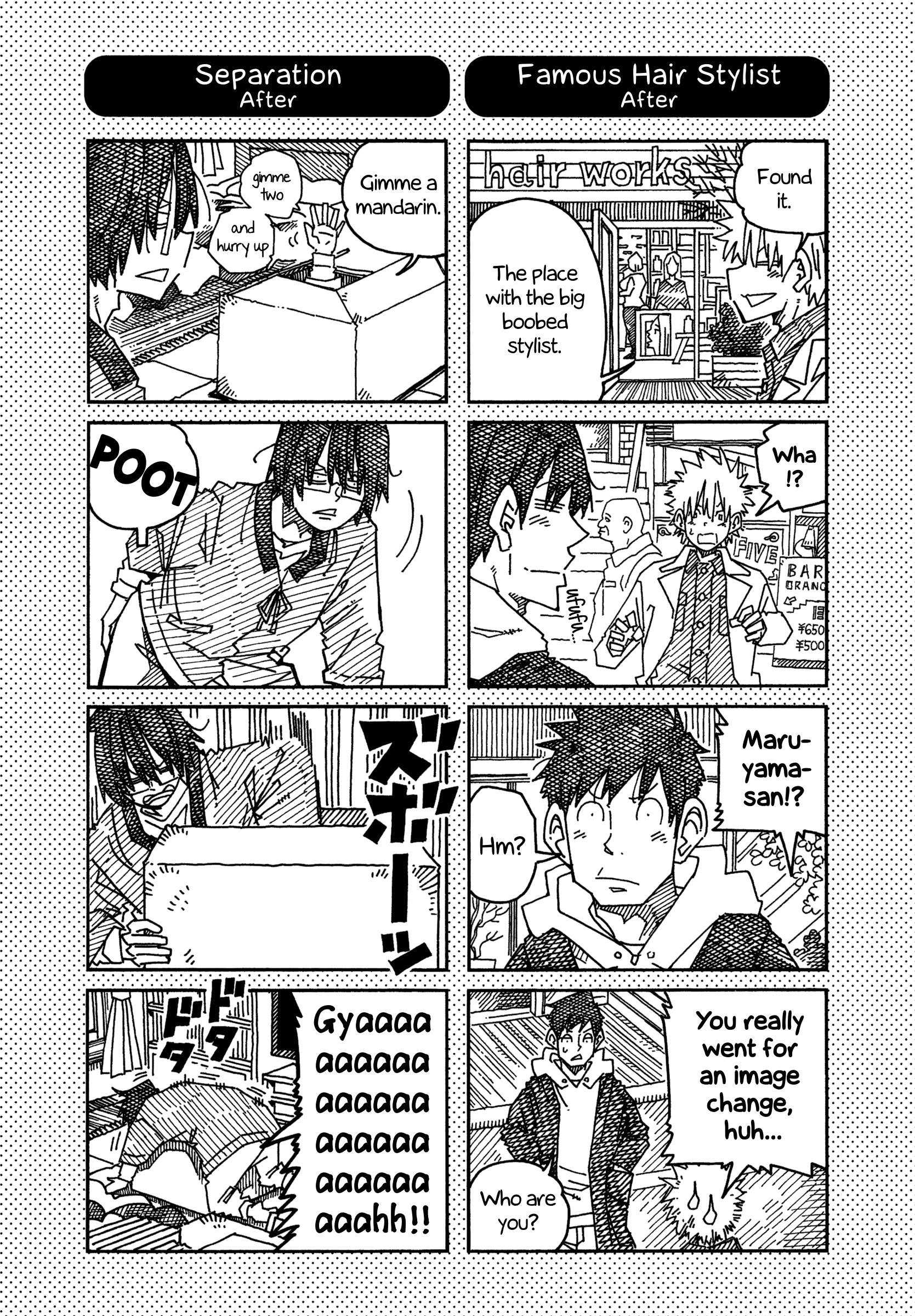 Hatarakanai Futari (The Jobless Siblings) Chapter 1231.1 page 1 - Chapter 1231.1: Extras