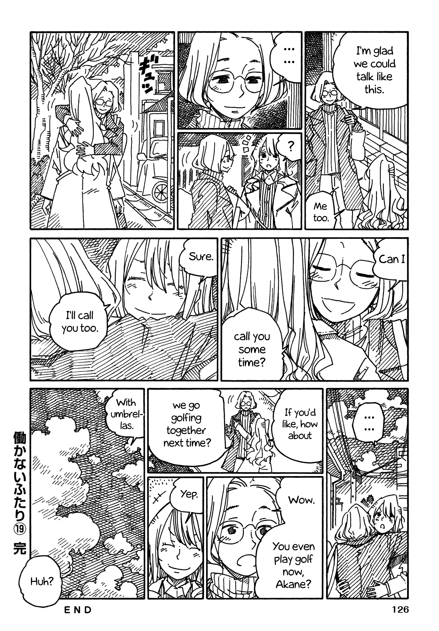Hatarakanai Futari (The Jobless Siblings) Chapter 1231.2 page 8 - Chapter 1231.2: Akane and Her Sister