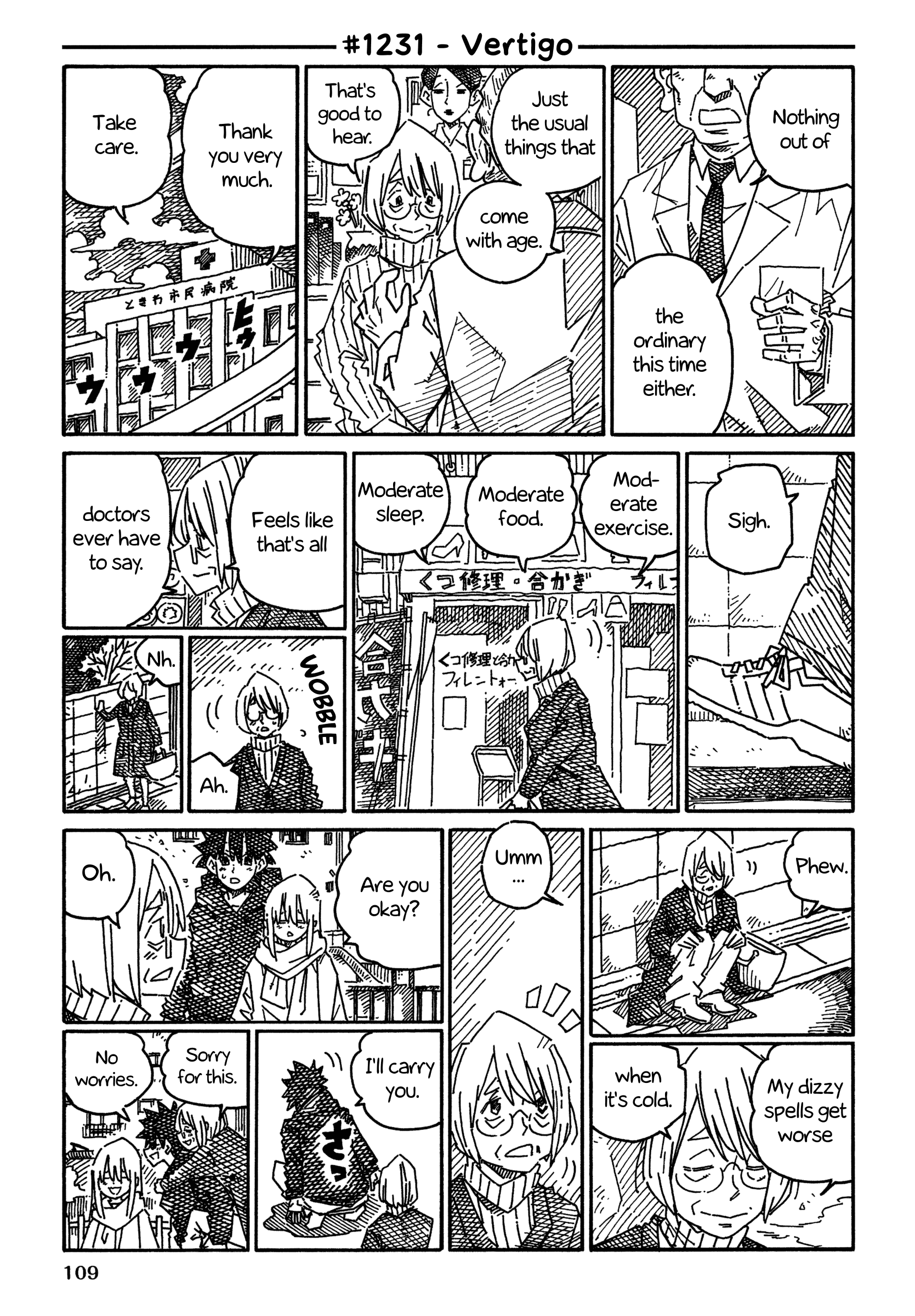 Hatarakanai Futari (The Jobless Siblings) Chapter 1231 page 1 - Chapter 1231: Vertigo
