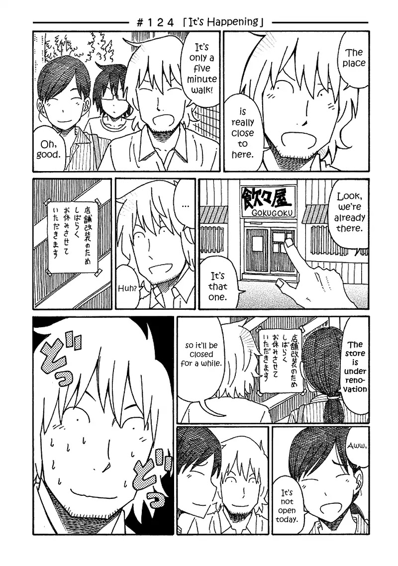 Hatarakanai Futari (The Jobless Siblings) Chapter 124 page 1 - Chapter 124: It's Happening