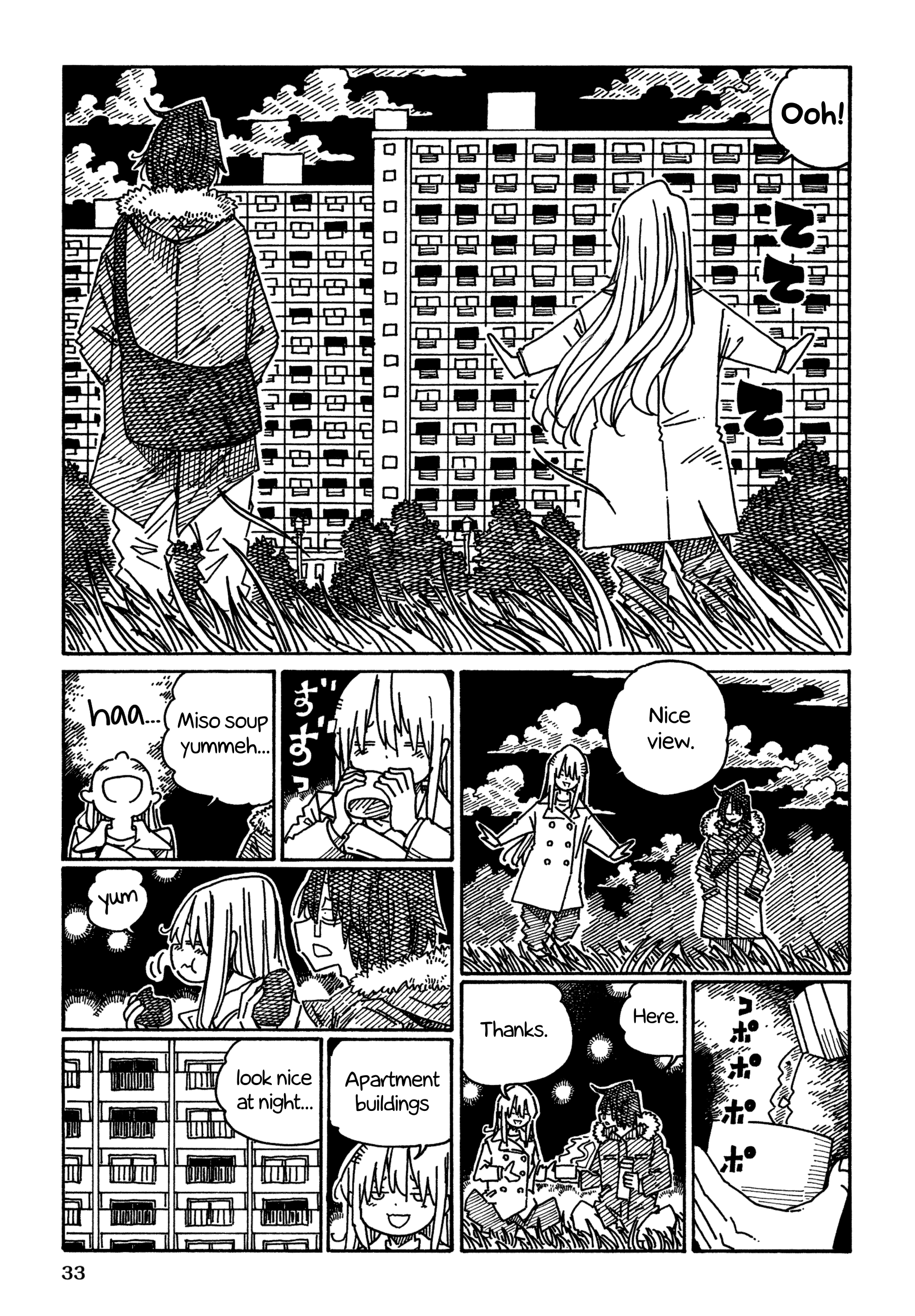 Hatarakanai Futari (The Jobless Siblings) Chapter 1250 page 3 - Chapter 1250: Start of Work