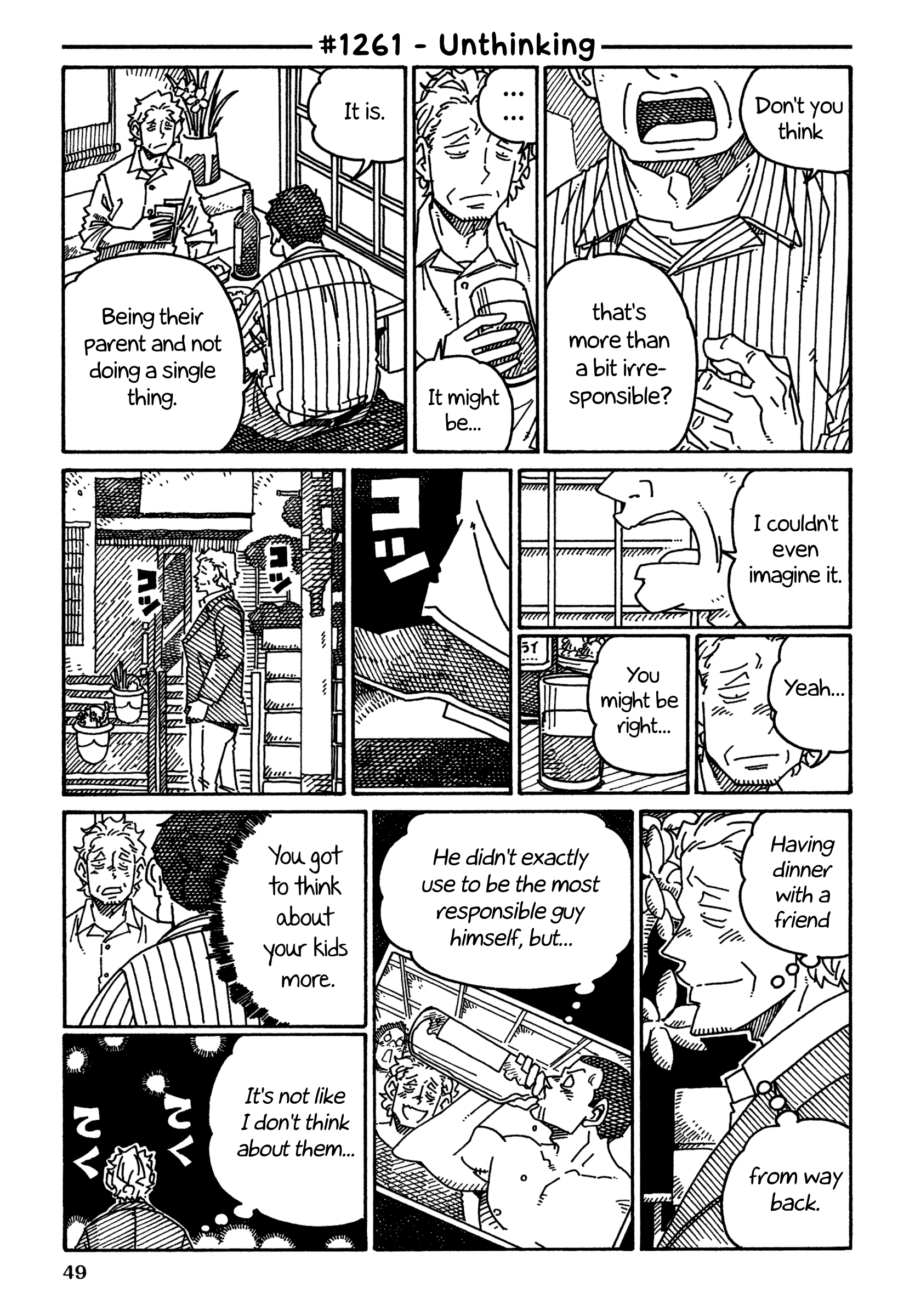 Hatarakanai Futari (The Jobless Siblings) Chapter 1261 page 1 - Chapter 1261: Unthinking