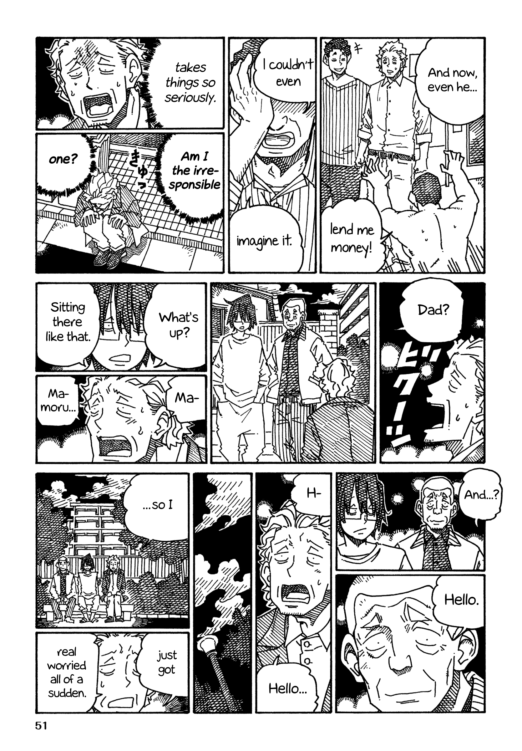 Hatarakanai Futari (The Jobless Siblings) Chapter 1261 page 3 - Chapter 1261: Unthinking