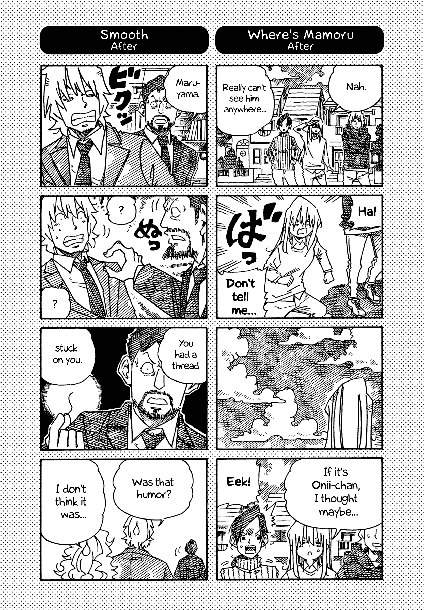 Hatarakanai Futari (The Jobless Siblings) Chapter 1279.1 page 1 - Chapter 1279.1: Extras