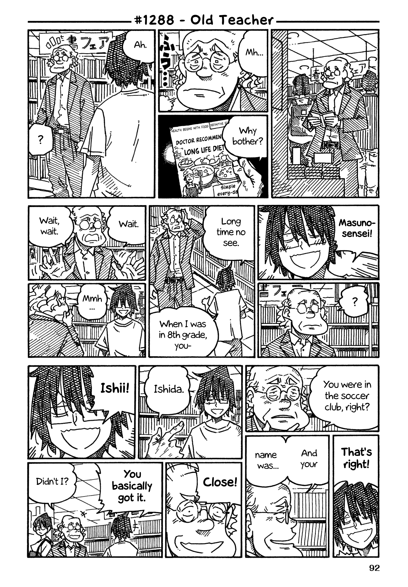 Hatarakanai Futari (The Jobless Siblings) Chapter 1288 page 1 - Chapter 1288: Old Teacher