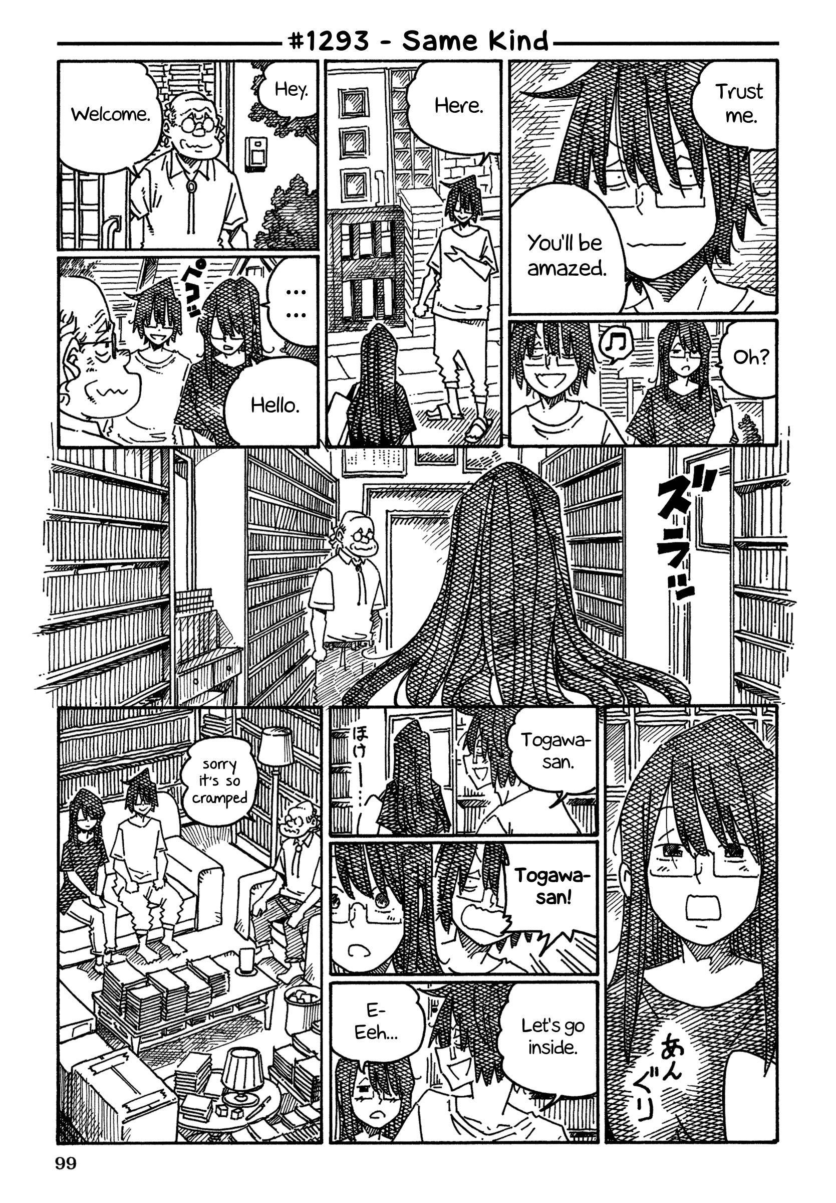 Hatarakanai Futari (The Jobless Siblings) Chapter 1293 page 1 - Chapter 1293: Same Kind