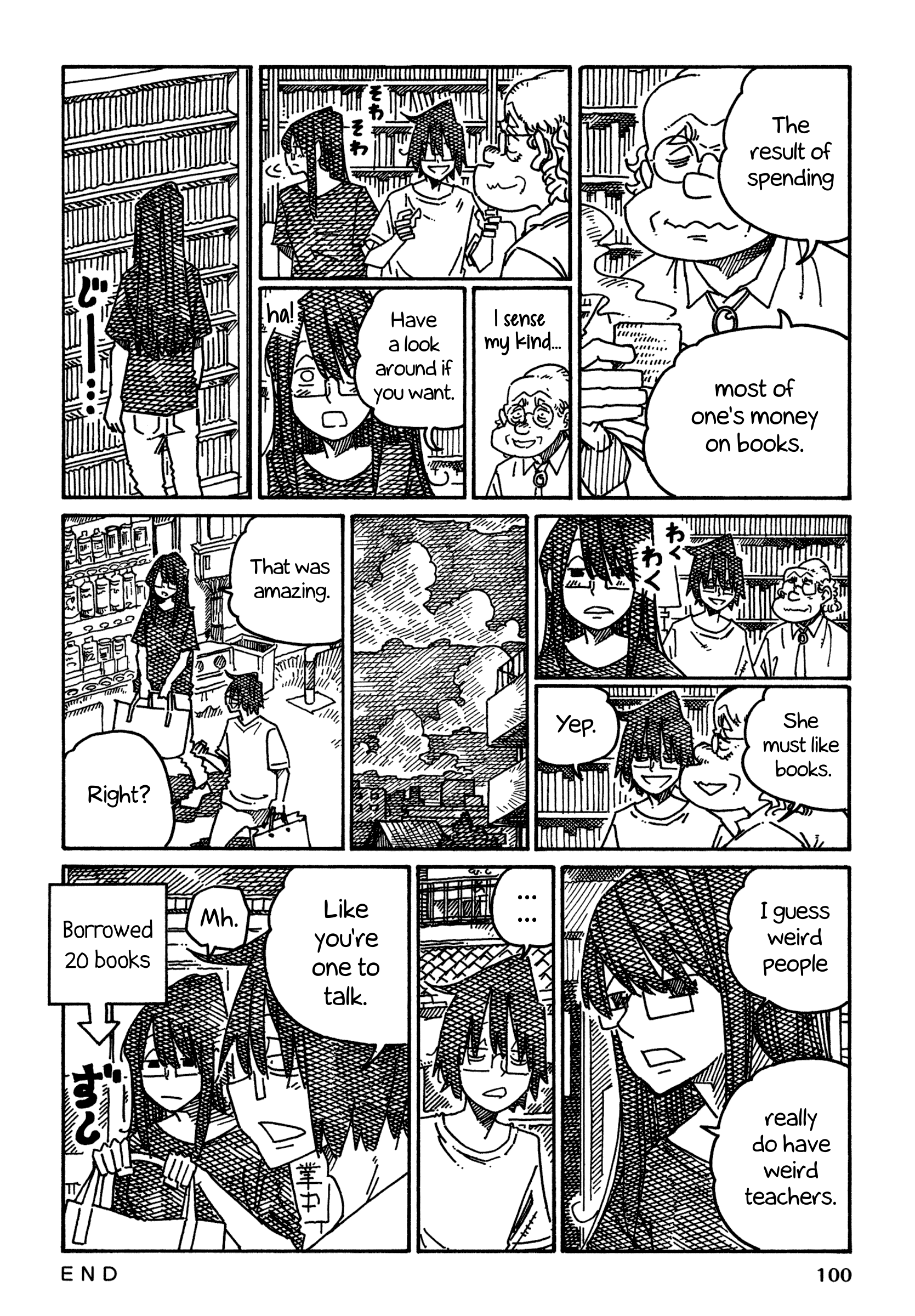 Hatarakanai Futari (The Jobless Siblings) Chapter 1293 page 2 - Chapter 1293: Same Kind