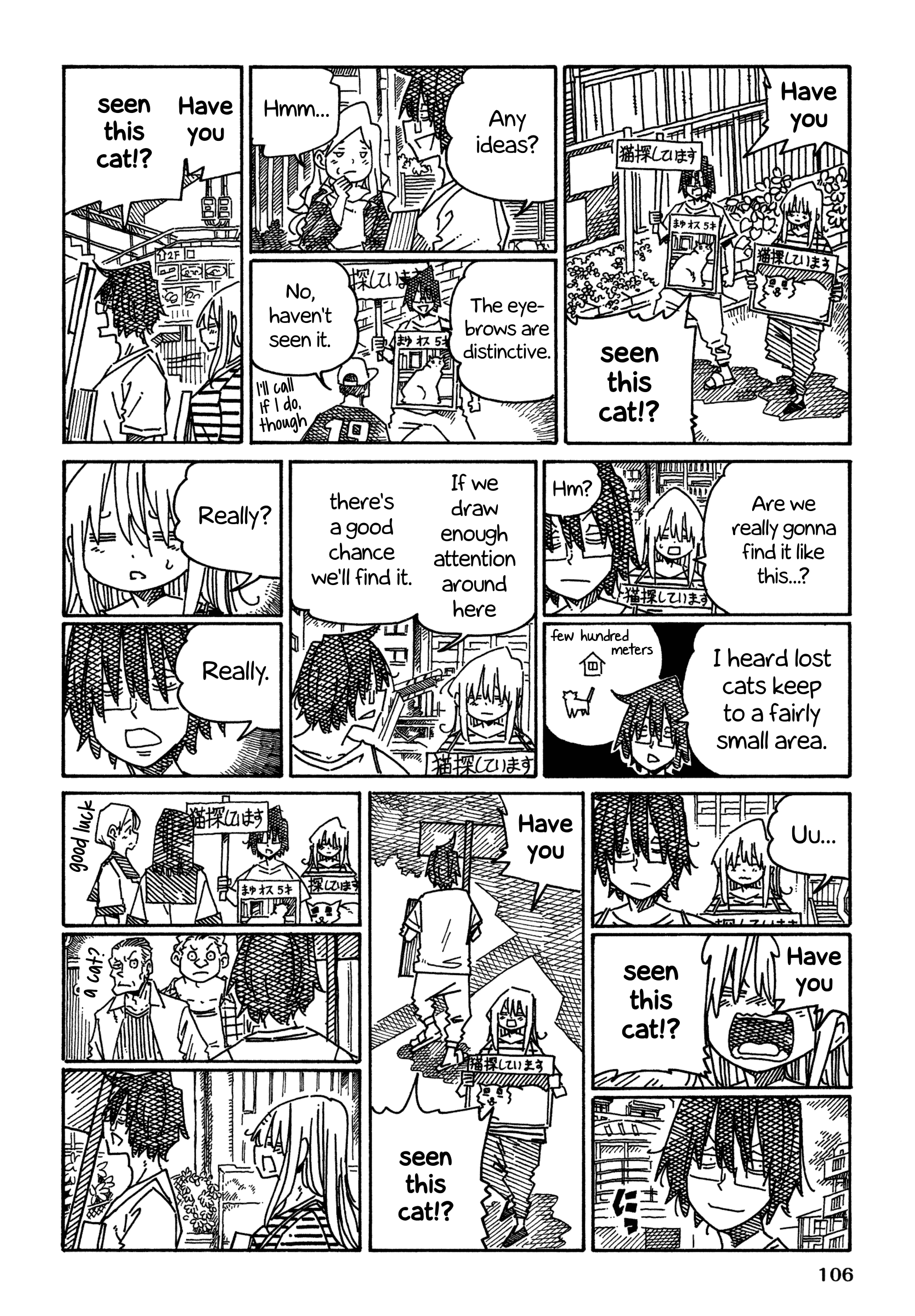 Hatarakanai Futari (The Jobless Siblings) Chapter 1297 page 3 - Chapter 1297: Looking for Mayu