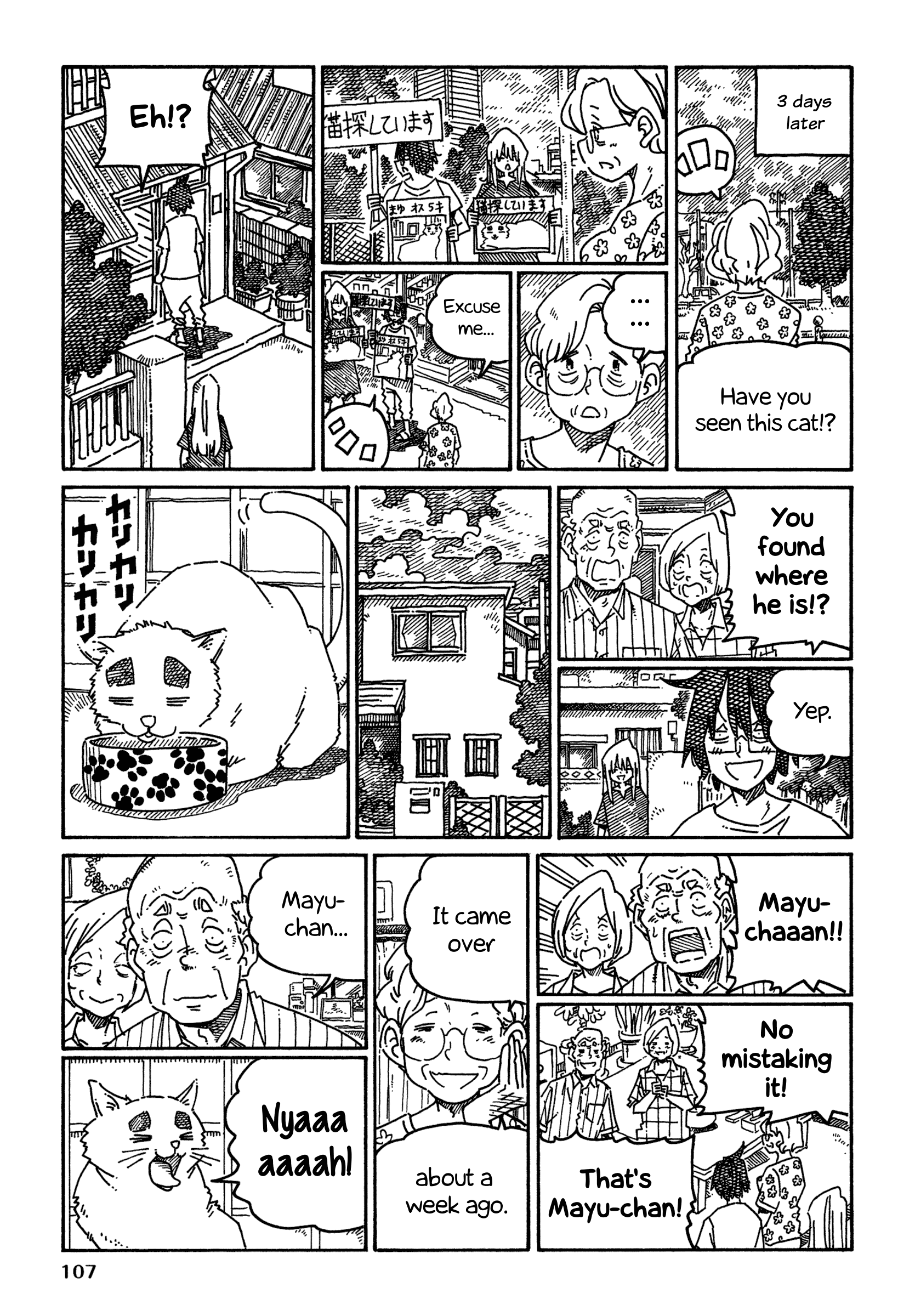 Hatarakanai Futari (The Jobless Siblings) Chapter 1297 page 4 - Chapter 1297: Looking for Mayu
