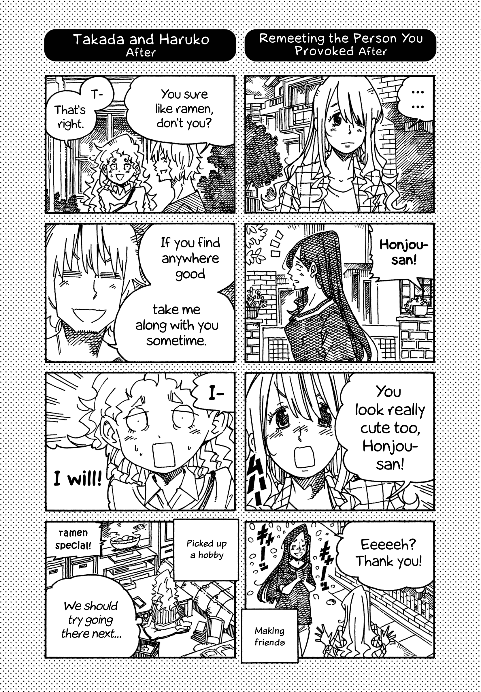 Hatarakanai Futari (The Jobless Siblings) Chapter 1300.1 page 2 - Chapter 1300.1: Extras