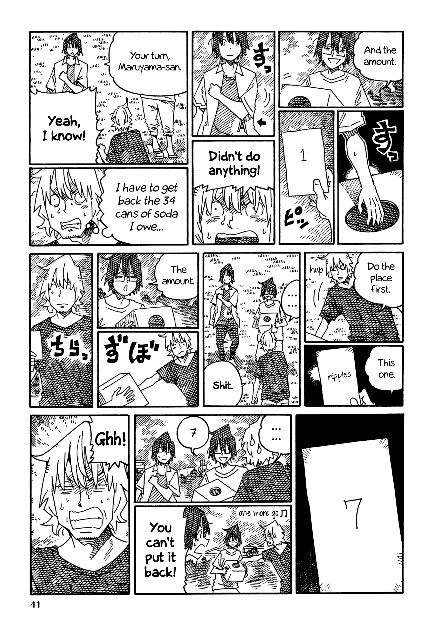 Hatarakanai Futari (The Jobless Siblings) Chapter 1326 page 3 - Chapter 1326: Clothespin Game