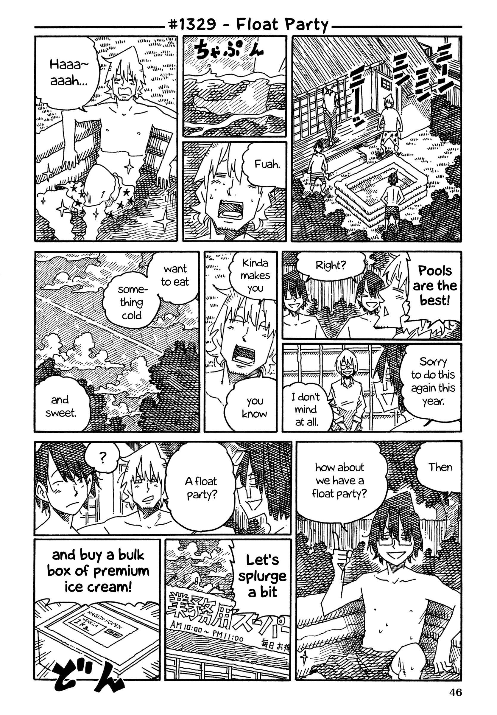 Hatarakanai Futari (The Jobless Siblings) Chapter 1329 page 1 - Chapter 1329: Float Party