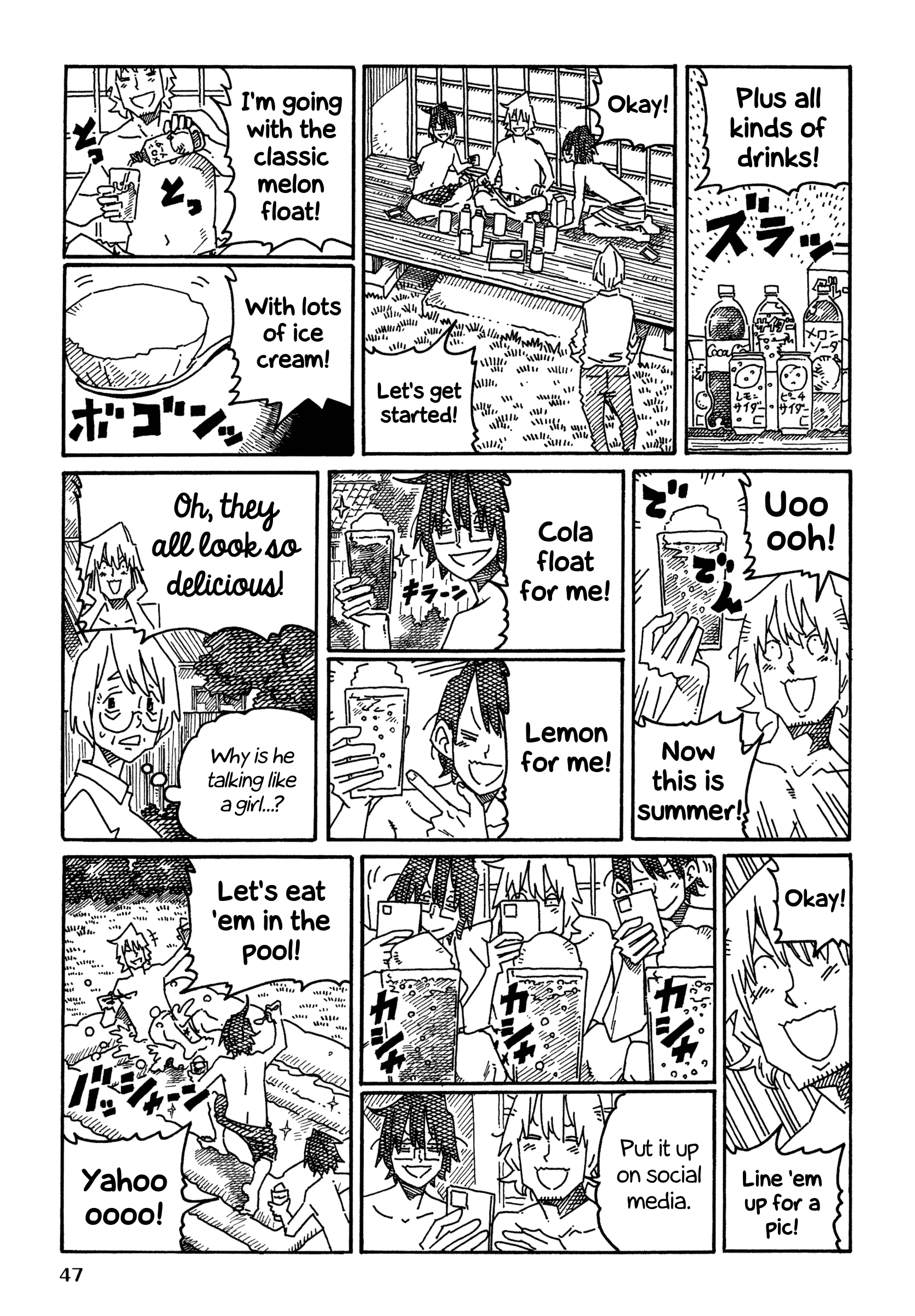 Hatarakanai Futari (The Jobless Siblings) Chapter 1329 page 2 - Chapter 1329: Float Party