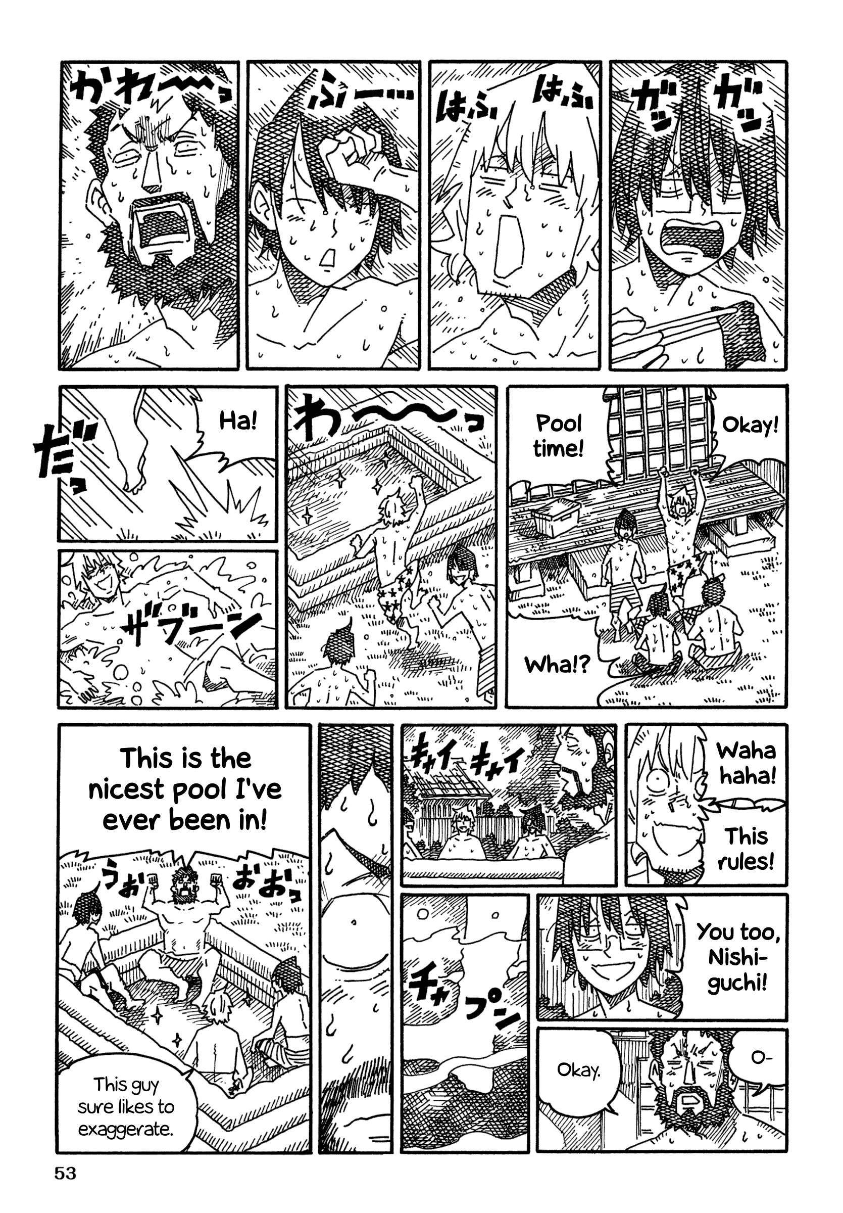 Hatarakanai Futari (The Jobless Siblings) Chapter 1332 page 3 - Chapter 1332: Yakiniku Party