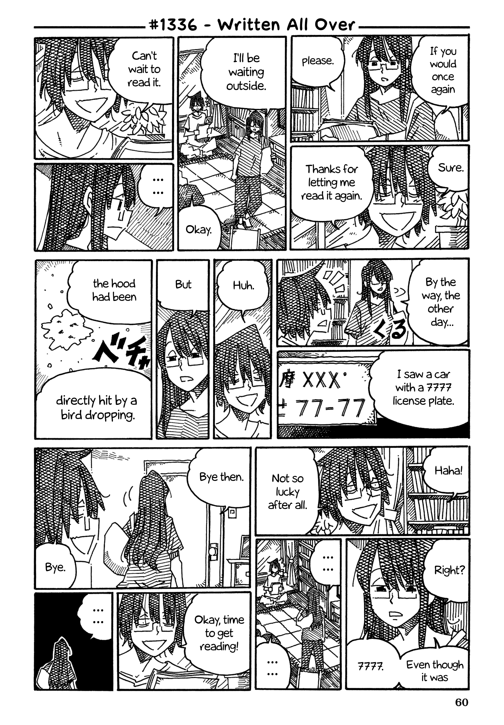 Hatarakanai Futari (The Jobless Siblings) Chapter 1336 page 1 - Chapter 1336: Written All Over