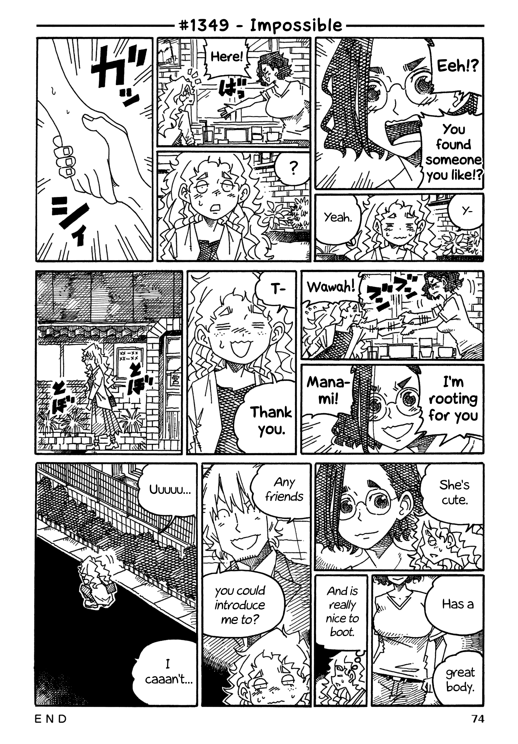 Hatarakanai Futari (The Jobless Siblings) Chapter 1349 page 1 - Chapter 1349: Impossible