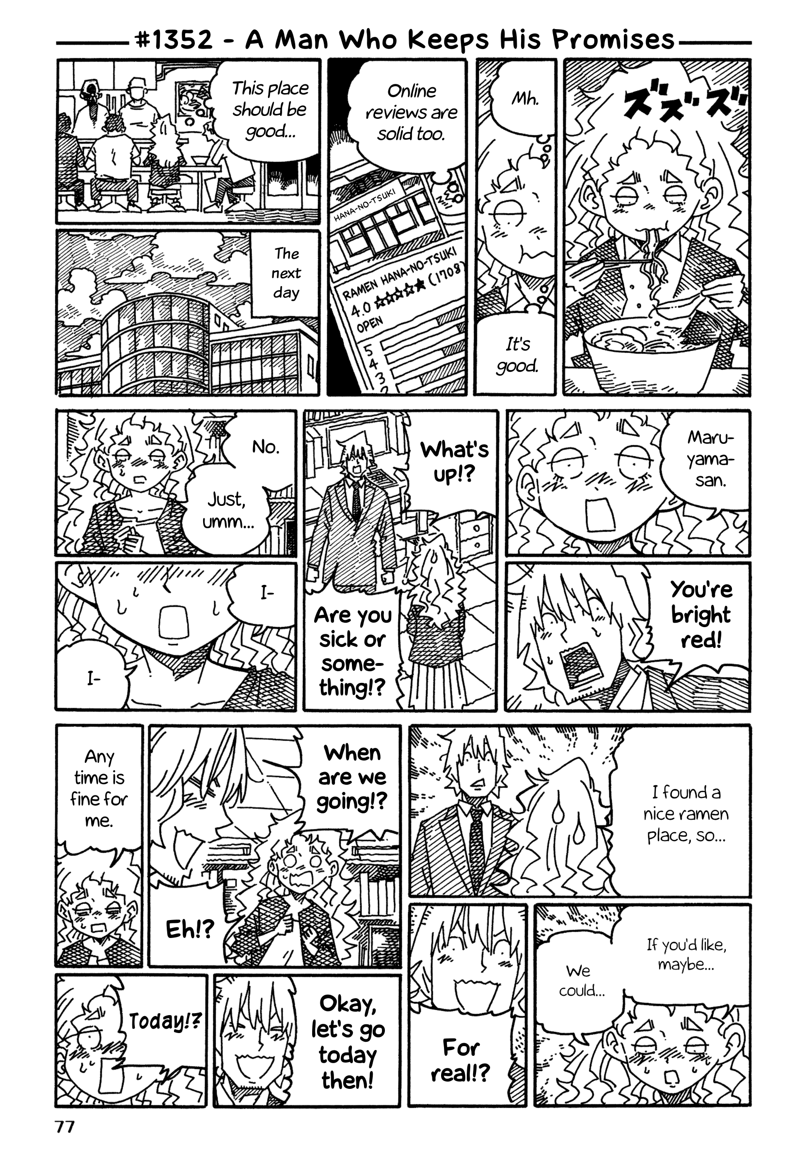 Hatarakanai Futari (The Jobless Siblings) Chapter 1352 page 1 - Chapter 1352: A Man Who Keeps His Promises