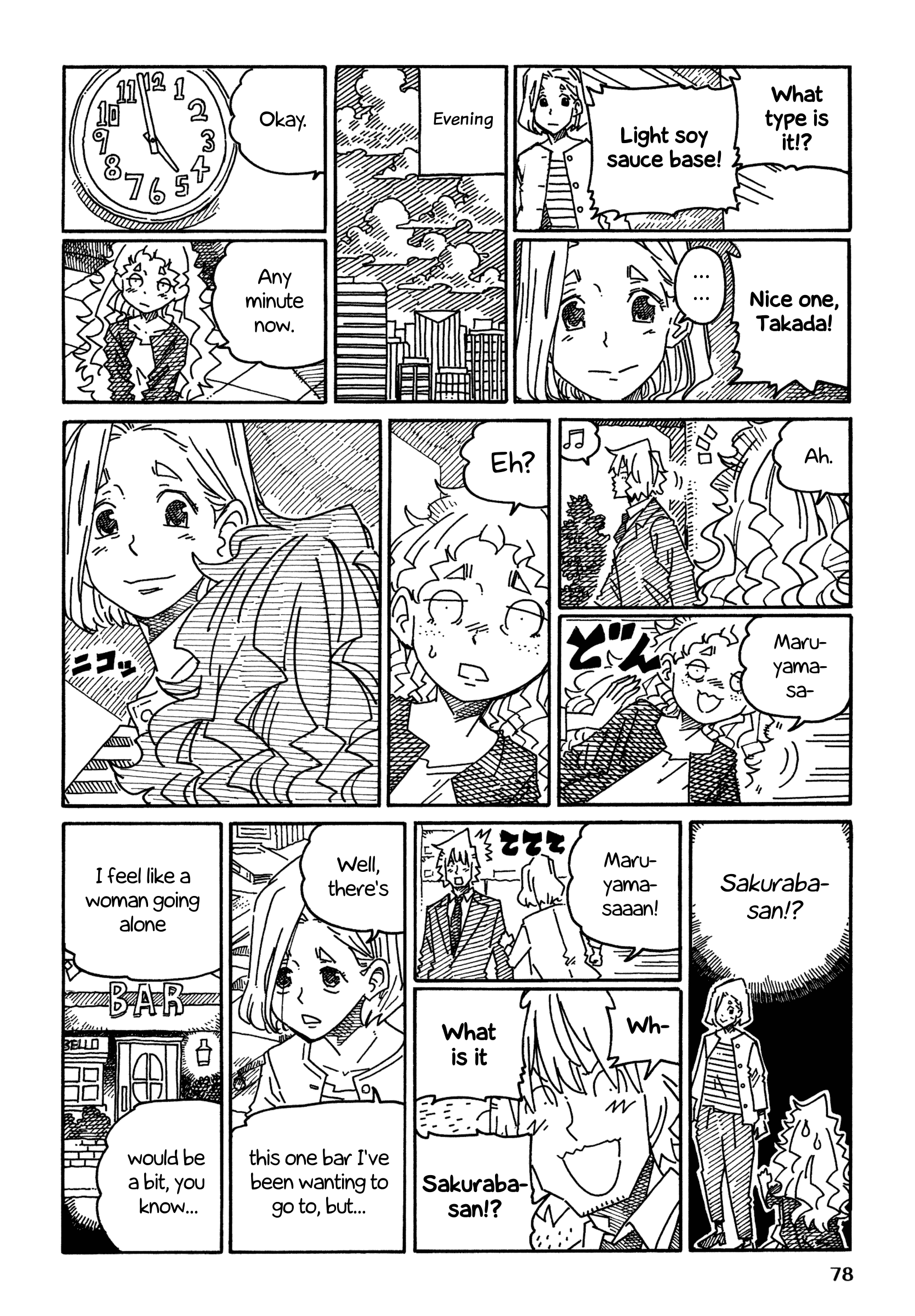 Hatarakanai Futari (The Jobless Siblings) Chapter 1352 page 2 - Chapter 1352: A Man Who Keeps His Promises