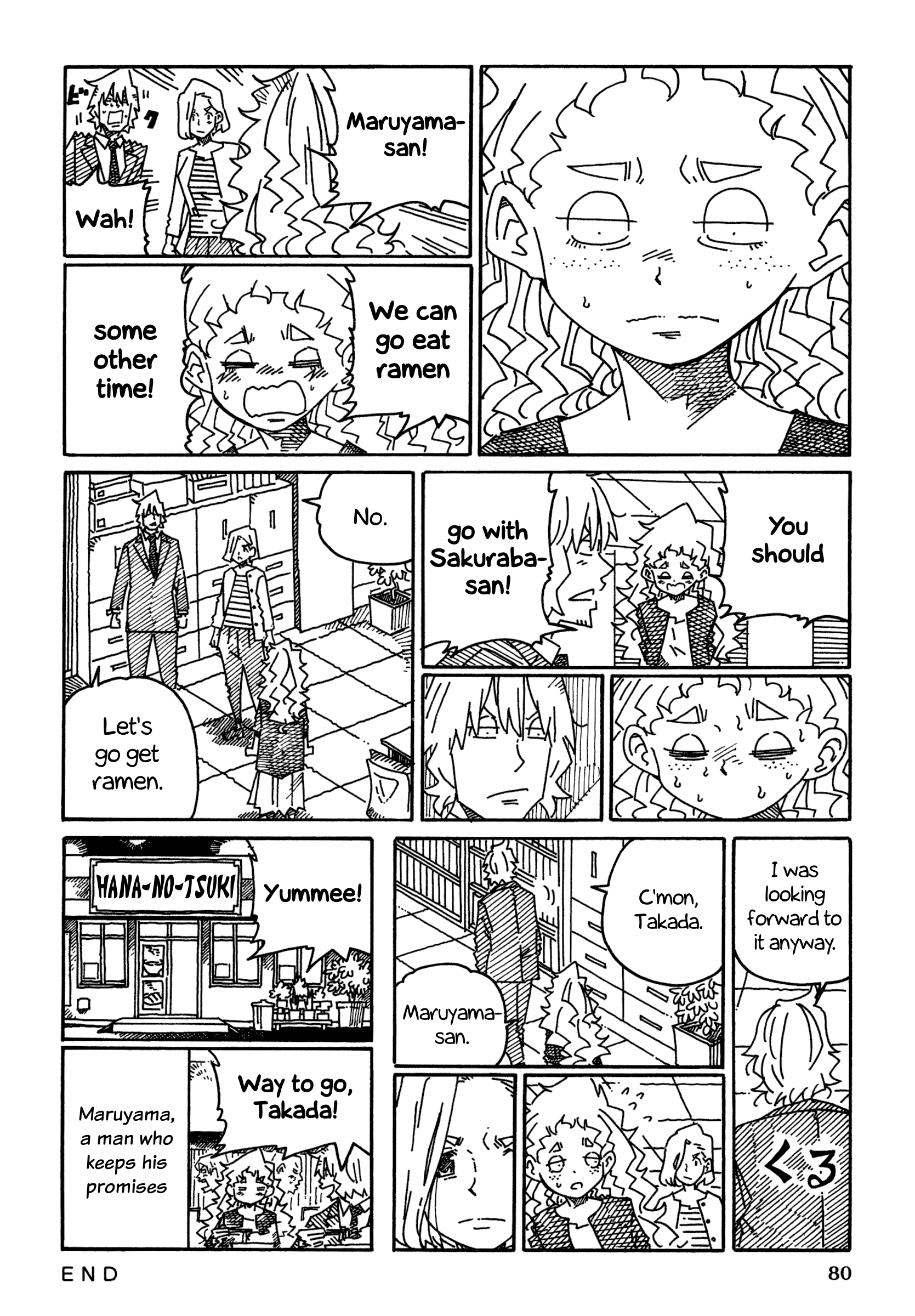 Hatarakanai Futari (The Jobless Siblings) Chapter 1352 page 4 - Chapter 1352: A Man Who Keeps His Promises