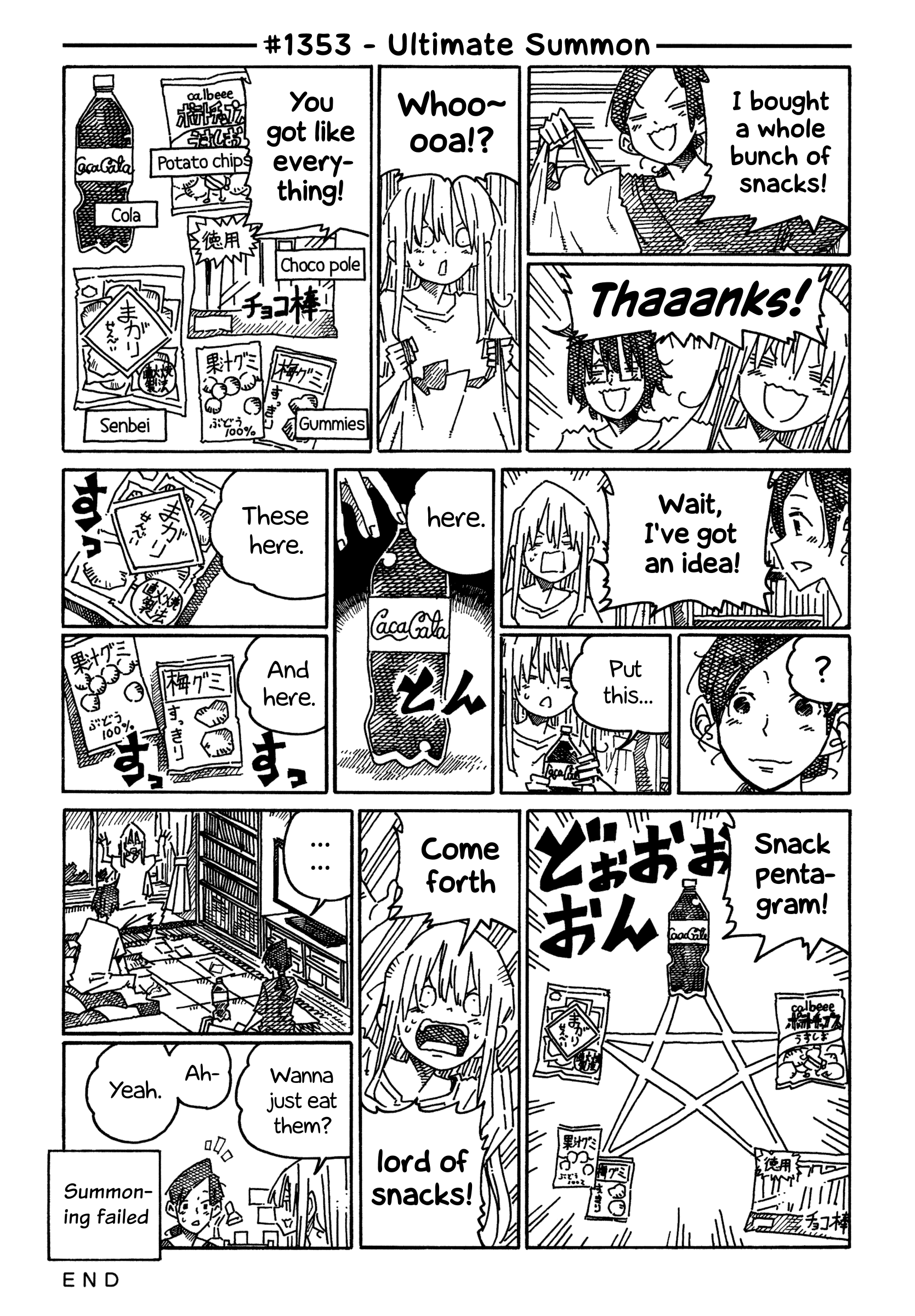 Hatarakanai Futari (The Jobless Siblings) Chapter 1353 page 1 - Chapter 1353: Ultimate Summon