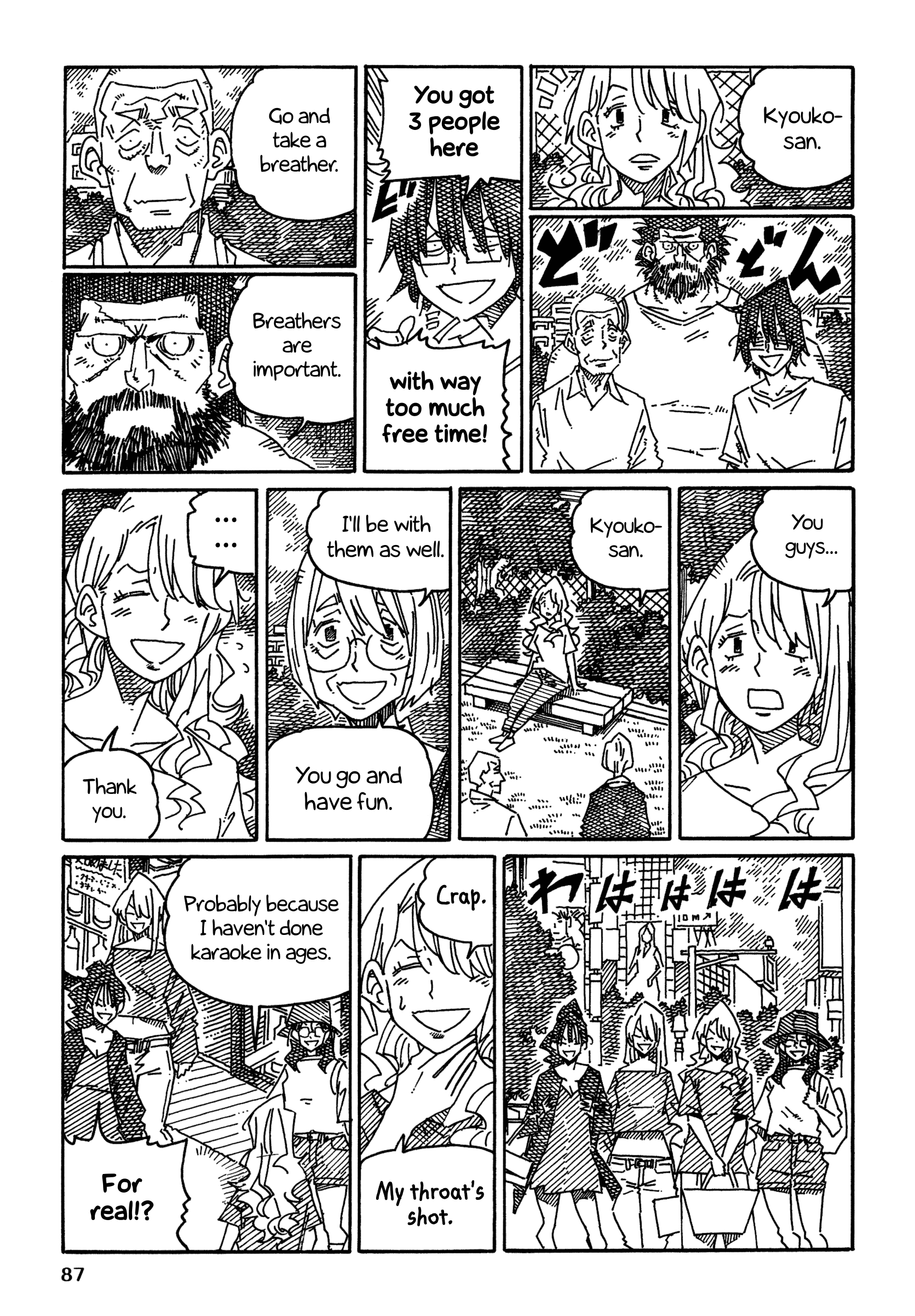 Hatarakanai Futari (The Jobless Siblings) Chapter 1355 page 2 - Chapter 1355: Breathers Are Important, But...