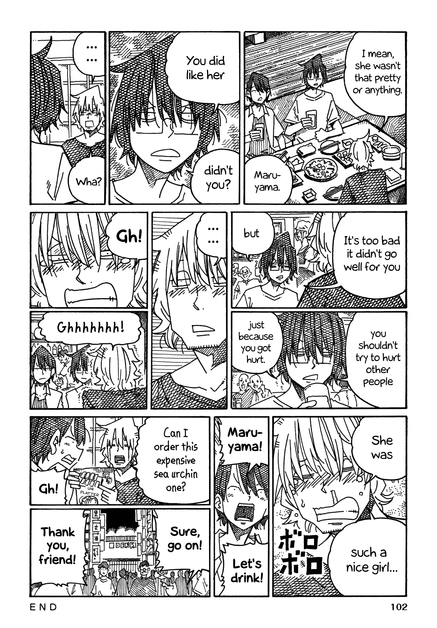 Hatarakanai Futari (The Jobless Siblings) Chapter 1365 page 3 - Chapter 1365: Heartbreak