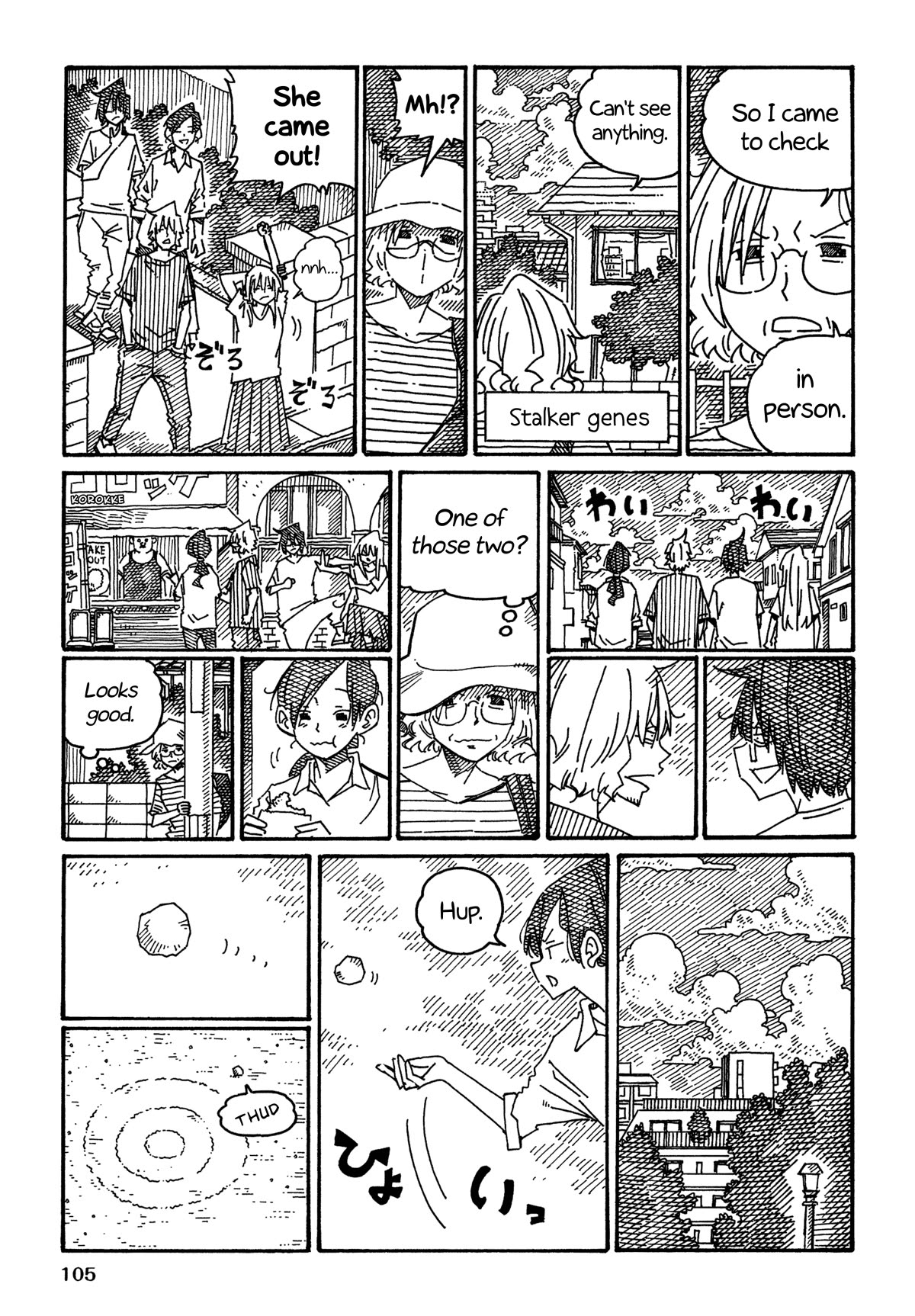 Hatarakanai Futari (The Jobless Siblings) Chapter 1367 page 2 - Chapter 1367: Mother Comes to Tokyo