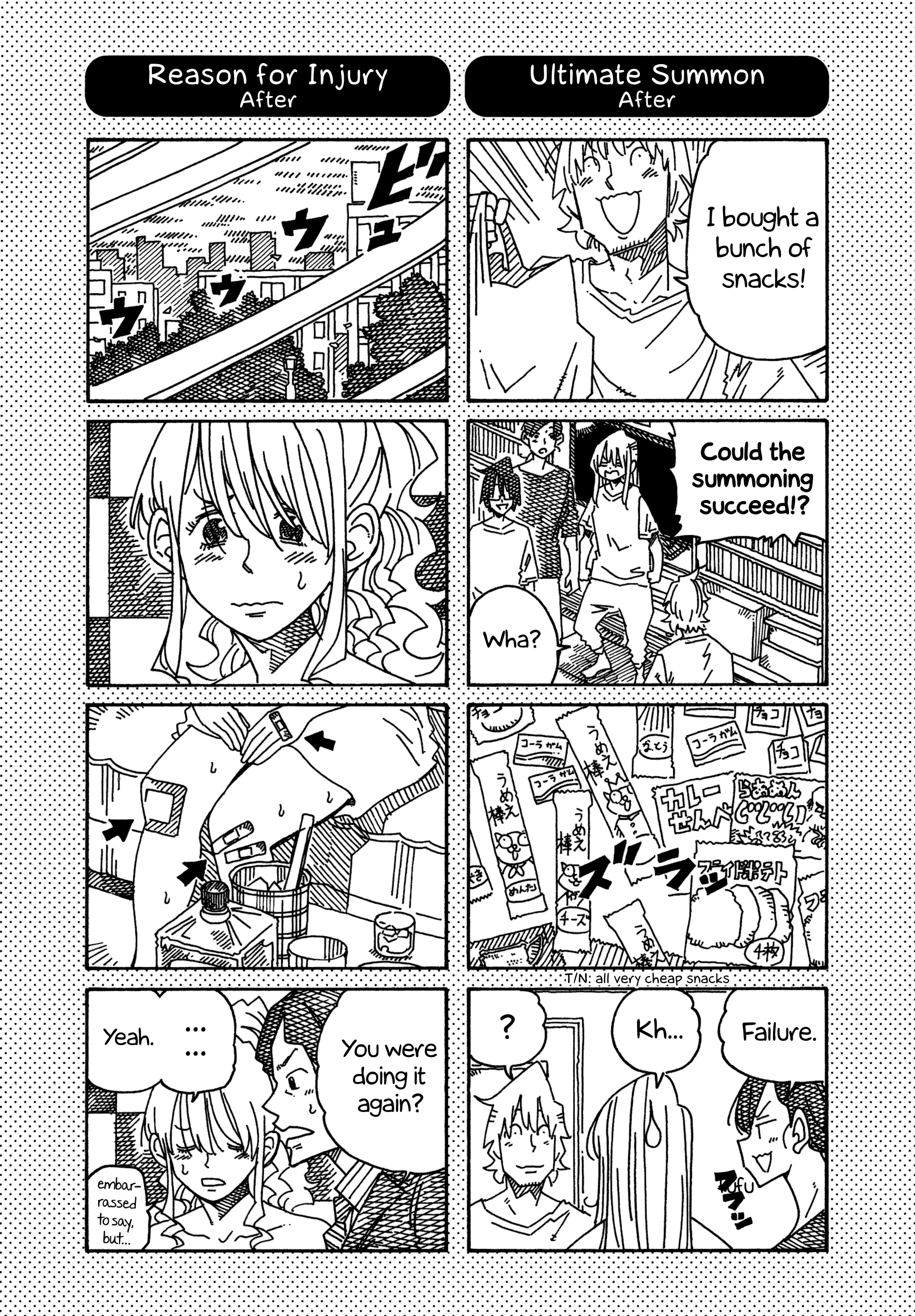 Hatarakanai Futari (The Jobless Siblings) Chapter 1372.1 page 1 - Chapter 1372.1: Extras