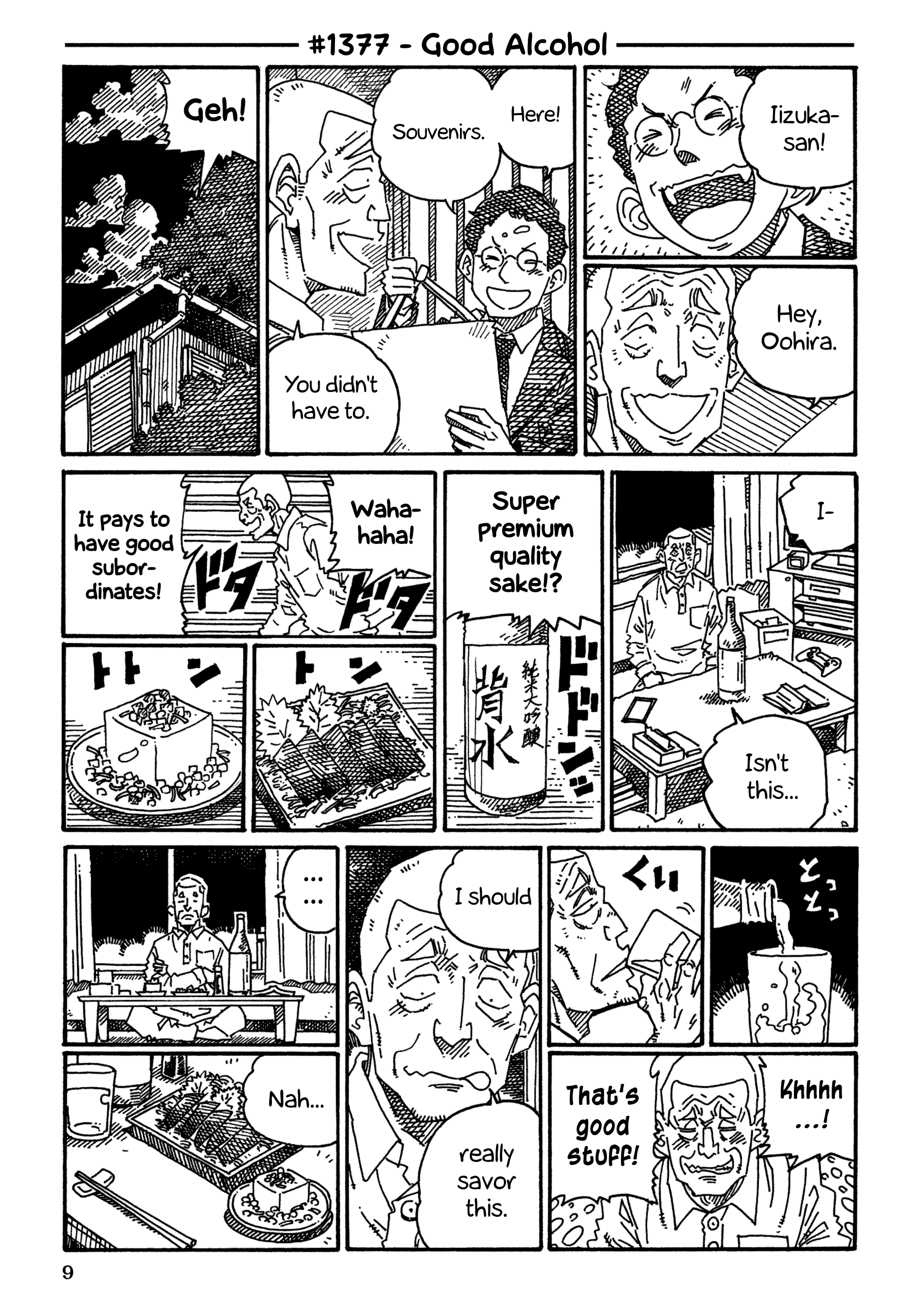 Hatarakanai Futari (The Jobless Siblings) Chapter 1377 page 1 - Chapter 1377: Good Alcohol