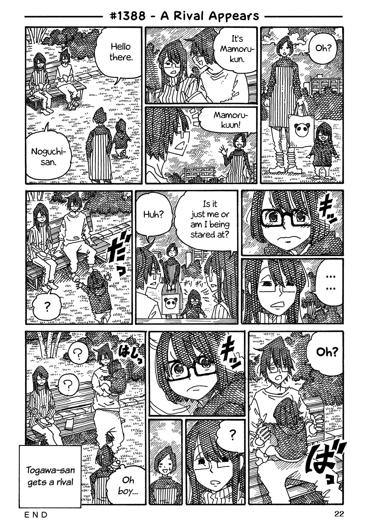 Hatarakanai Futari (The Jobless Siblings) Chapter 1388 page 1 - Chapter 1388: A Rival Appears