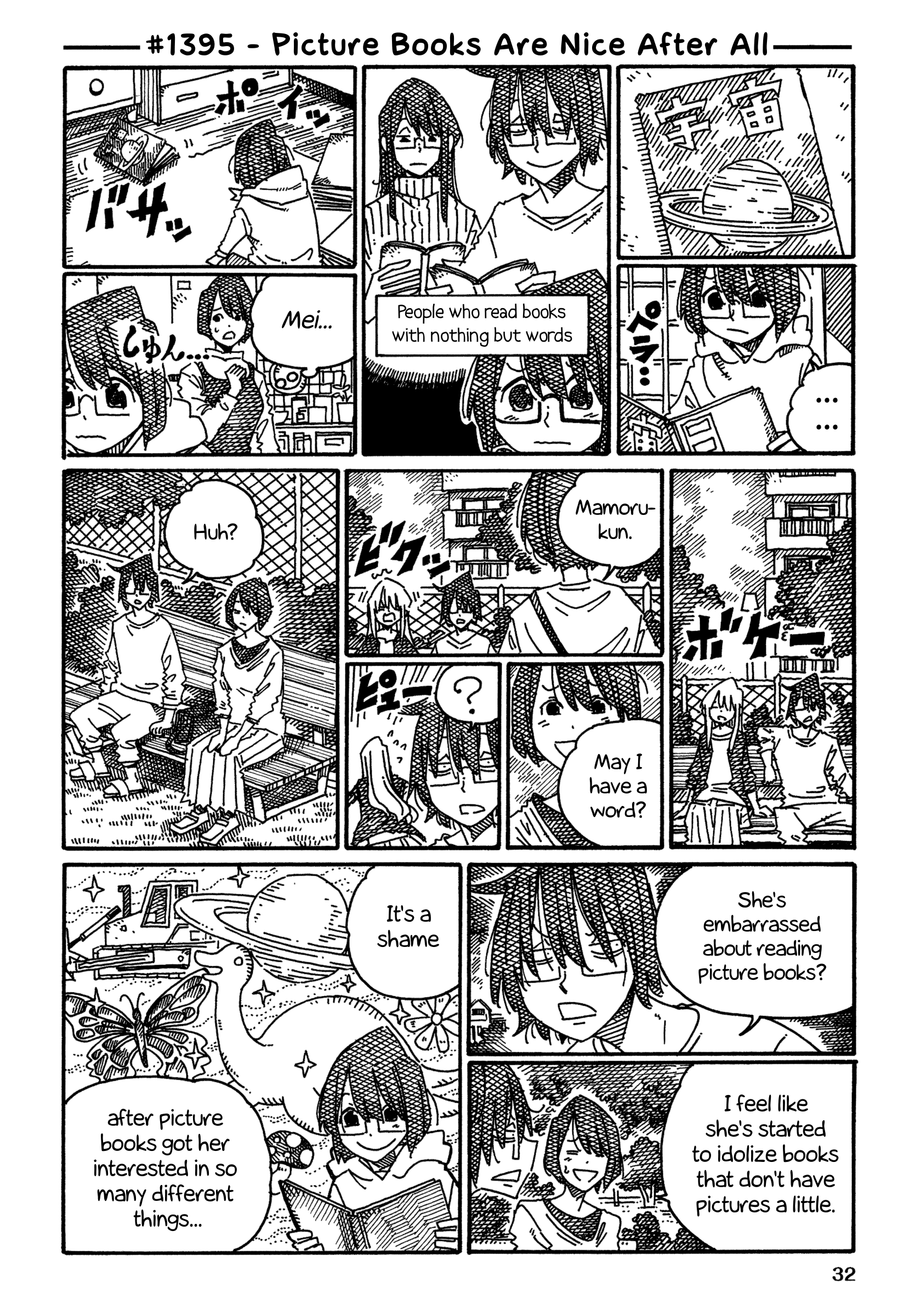 Hatarakanai Futari (The Jobless Siblings) Chapter 1395 page 1 - Chapter 1395: Picture Books Are Nice After All