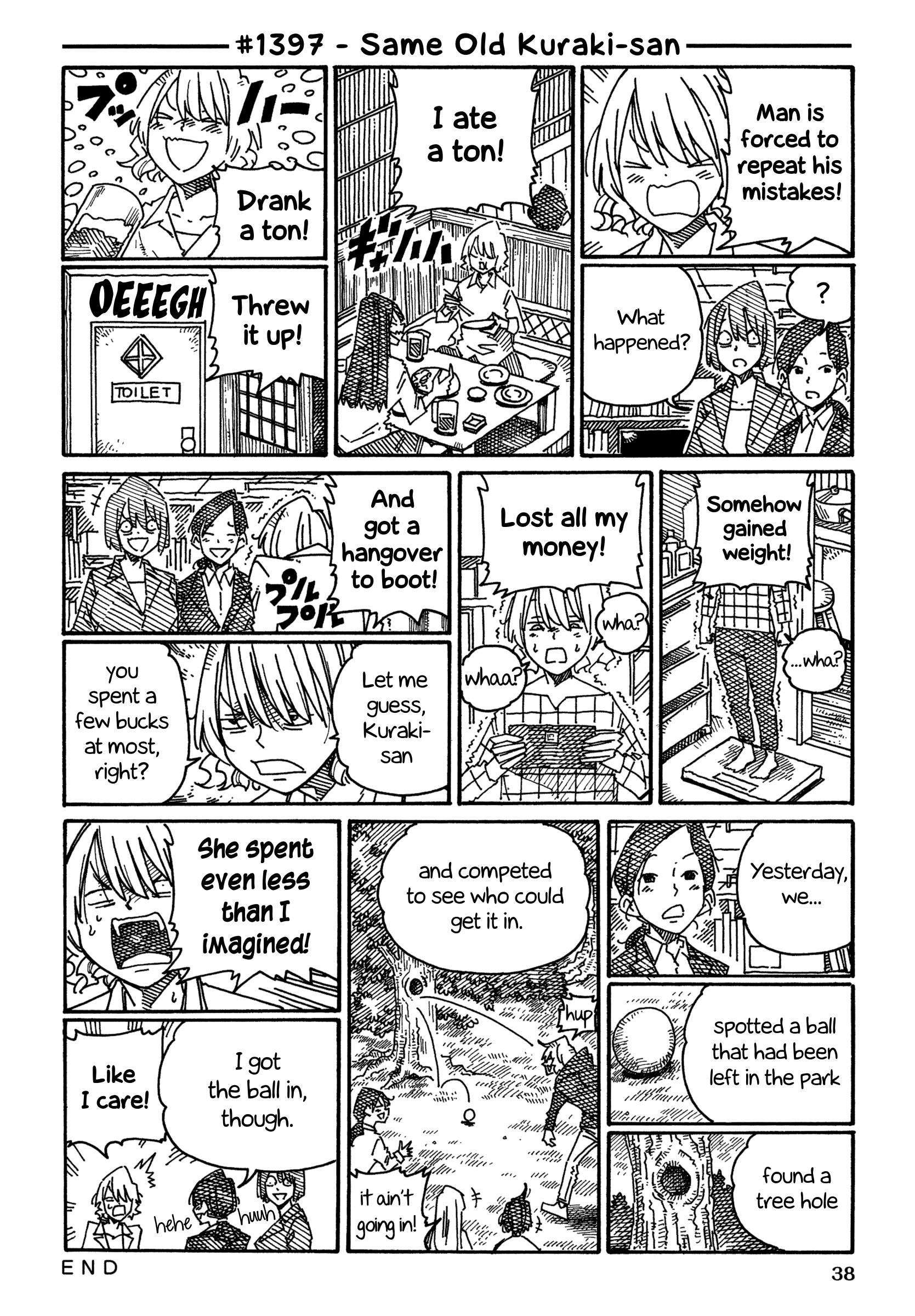Hatarakanai Futari (The Jobless Siblings) Chapter 1397 page 1 - Chapter 1397: Same Old Kuraki-san