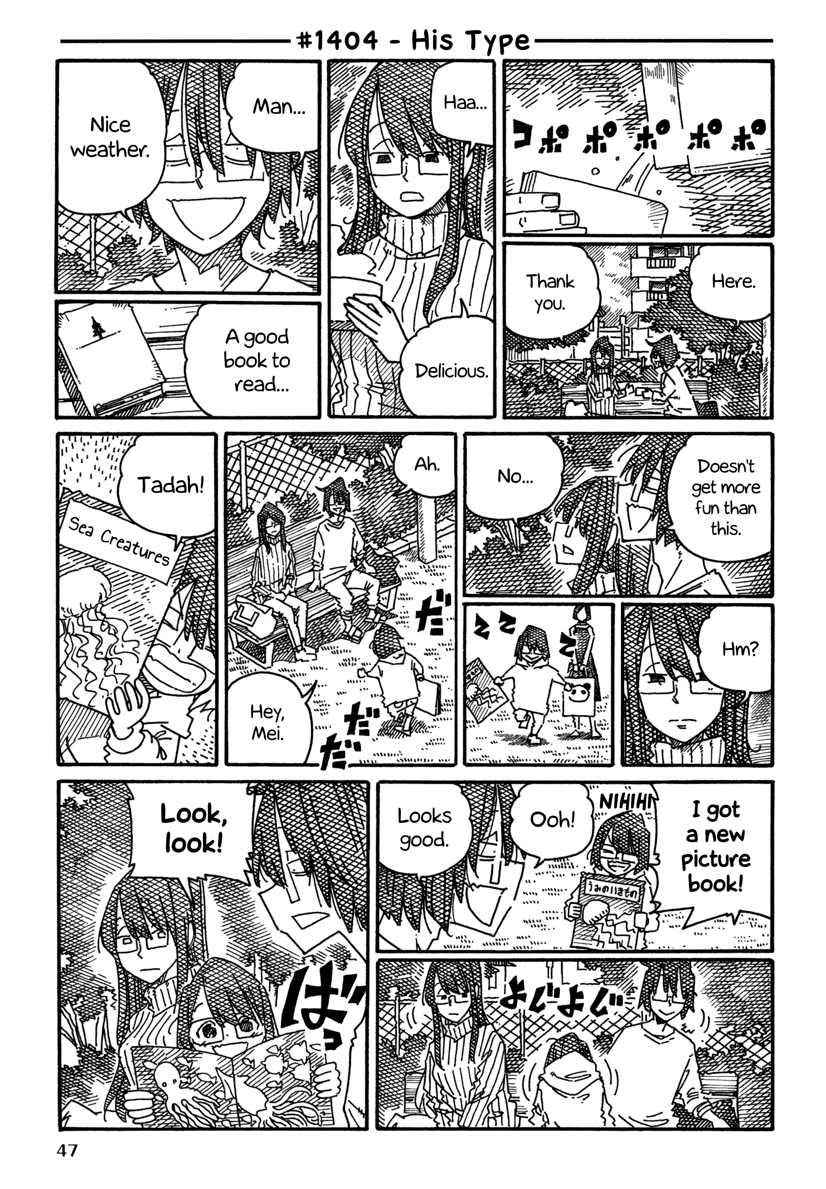 Hatarakanai Futari (The Jobless Siblings) Chapter 1404 page 1 - Chapter 1404: His Type