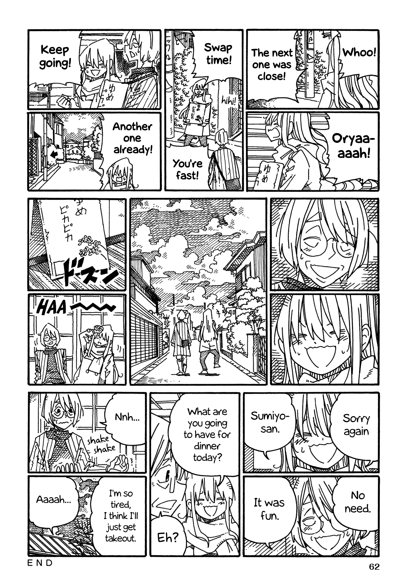 Hatarakanai Futari (The Jobless Siblings) Chapter 1409 page 4 - Chapter 1409: Powerless Haruko