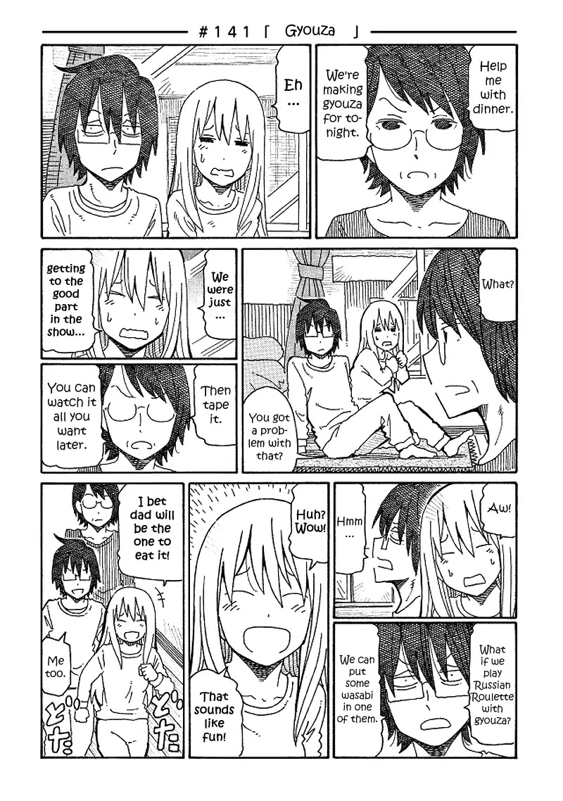 Hatarakanai Futari (The Jobless Siblings) Chapter 141 page 1 - Chapter 141: Gyouza