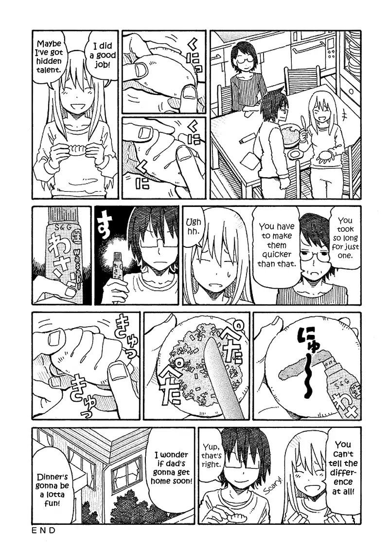 Hatarakanai Futari (The Jobless Siblings) Chapter 141 page 2 - Chapter 141: Gyouza