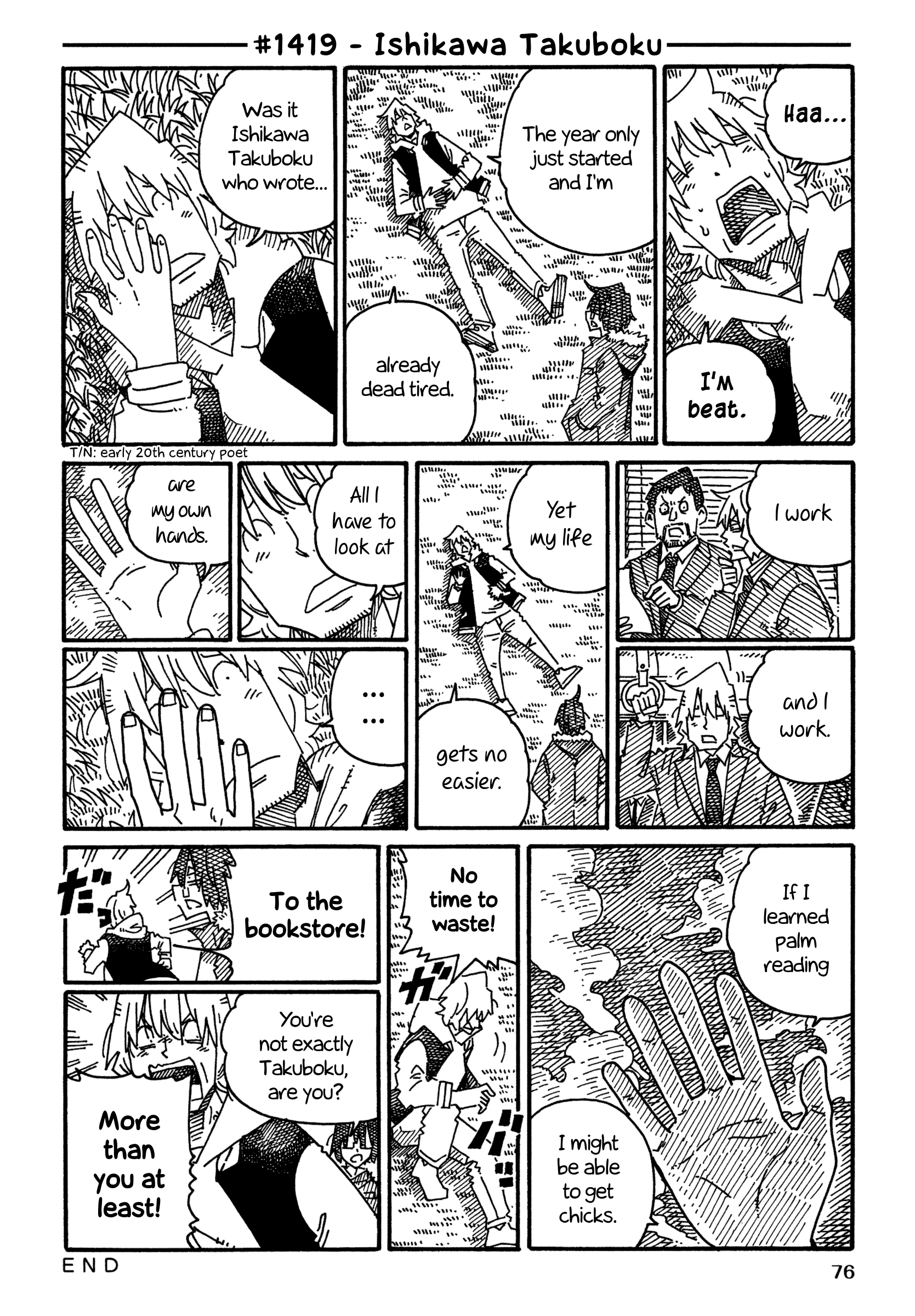 Hatarakanai Futari (The Jobless Siblings) Chapter 1419 page 1 - Chapter 1419: Ishikawa Takuboku