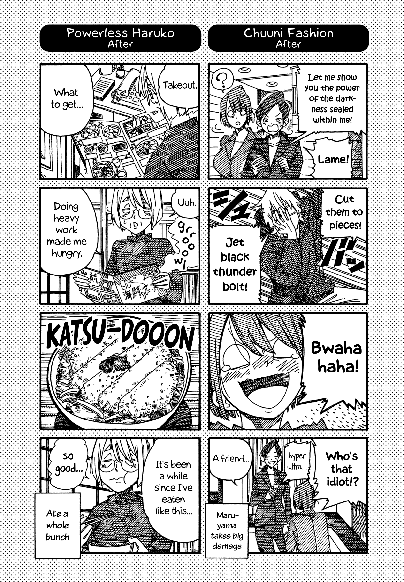 Hatarakanai Futari (The Jobless Siblings) Chapter 1422.1 page 1 - Chapter 1422.1: Extras