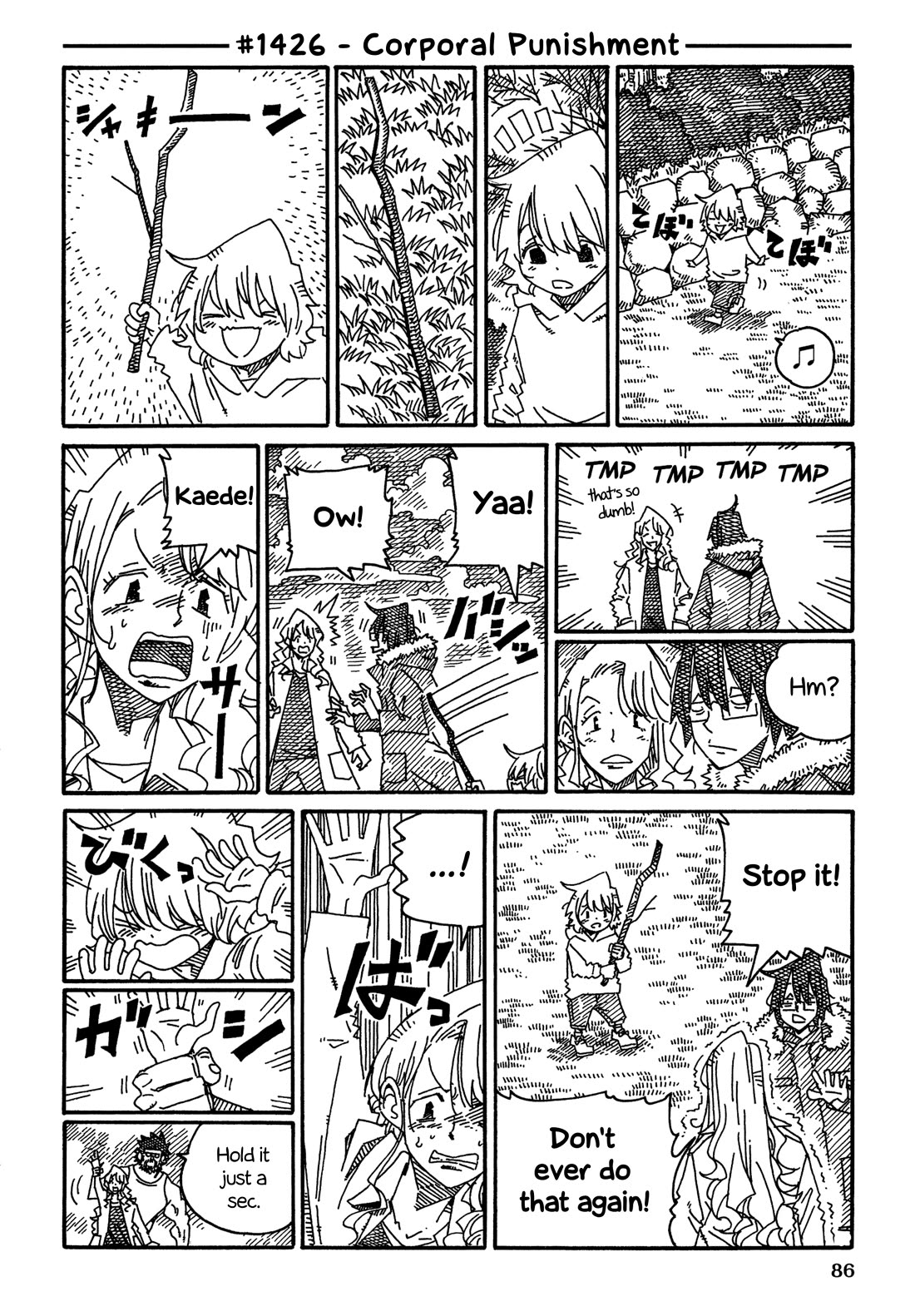 Hatarakanai Futari (The Jobless Siblings) Chapter 1426 page 1 - Chapter 1426: Corporal Punishment