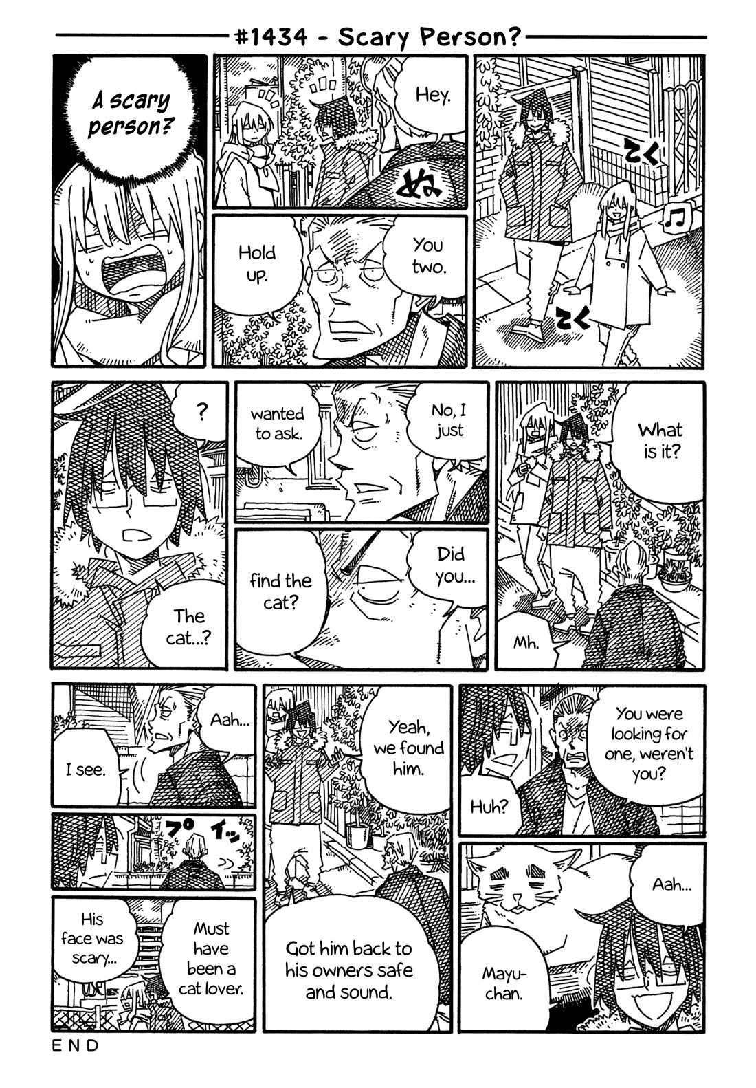Hatarakanai Futari (The Jobless Siblings) Chapter 1434 page 1 - Chapter 1434: Scary Person?