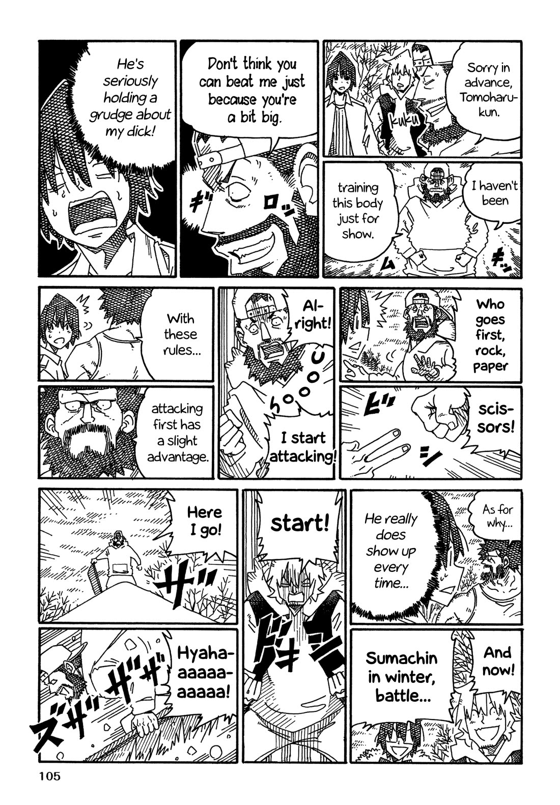 Hatarakanai Futari (The Jobless Siblings) Chapter 1441 page 2 - Chapter 1441: Sumachin in Winter