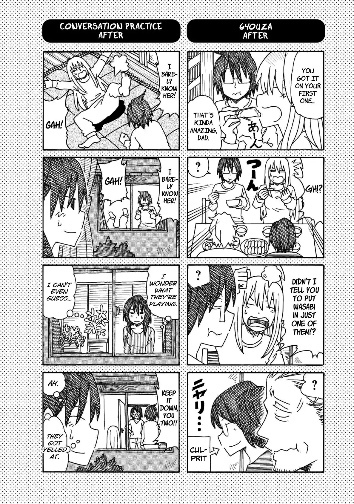 Hatarakanai Futari (The Jobless Siblings) Chapter 146.1 page 2 - Chapter 146.1: Part 14 Extras