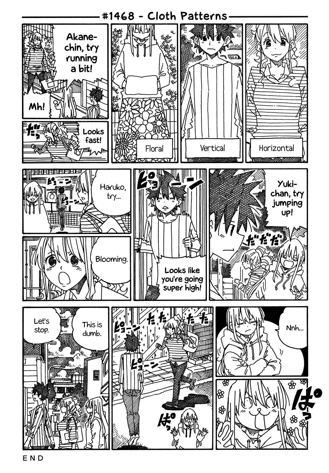 Hatarakanai Futari (The Jobless Siblings) Chapter 1468 page 1 - Chapter 1468: Cloth Patterns