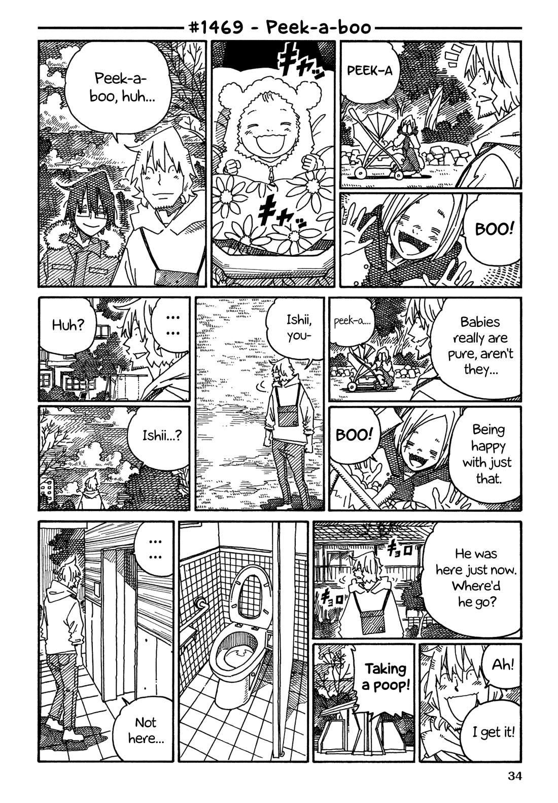 Hatarakanai Futari (The Jobless Siblings) Chapter 1469 page 1 - Chapter 1469: Peek-a-boo